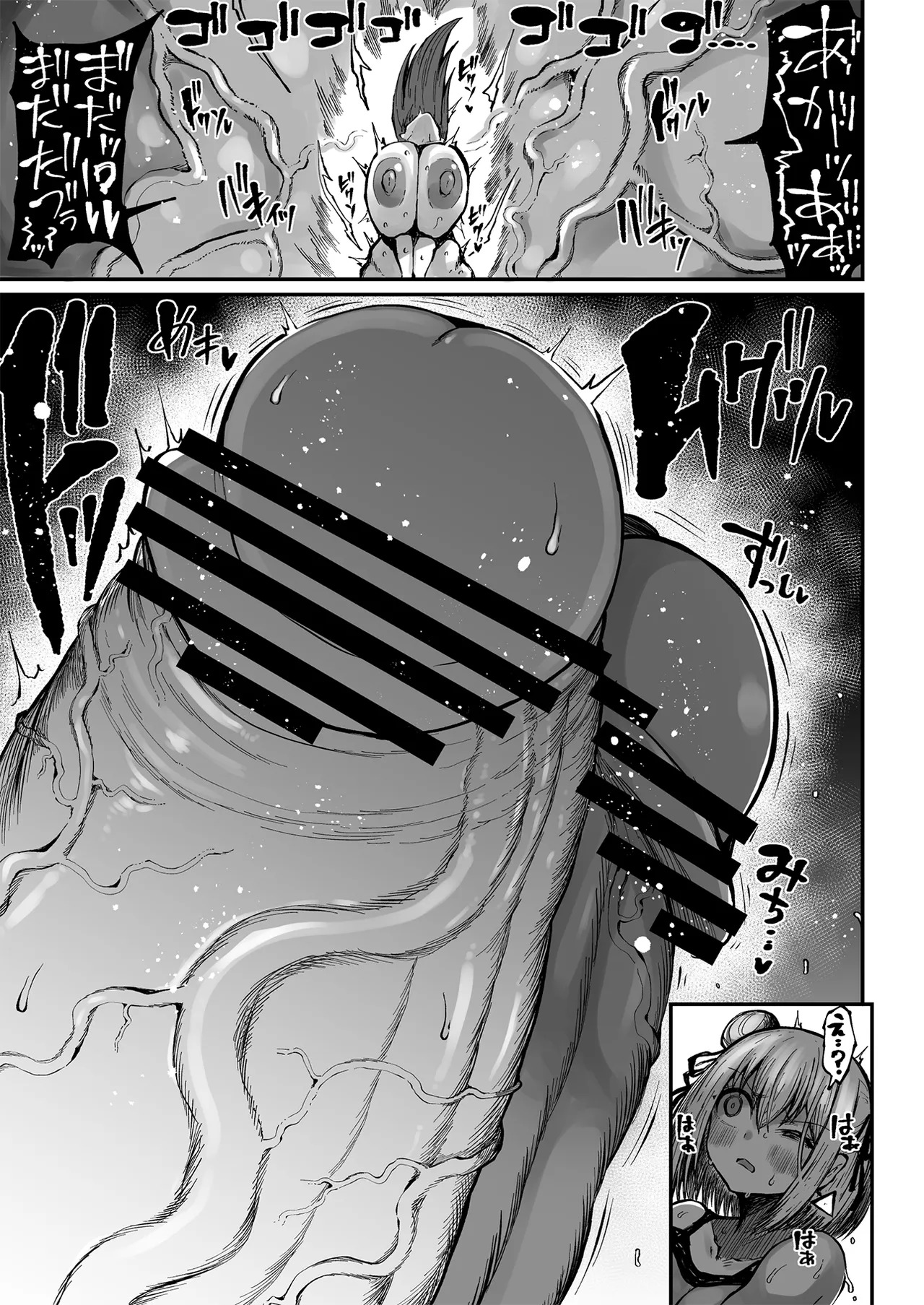 [Teterun] Super Cock Showdown Maratian Kingdom Arc [English] [Part 1-30] - Page 138