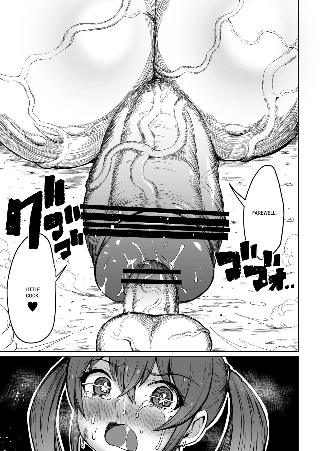 [Teterun] Super Cock Showdown Maratian Kingdom Arc [English] [Part 1-30] - Page 14
