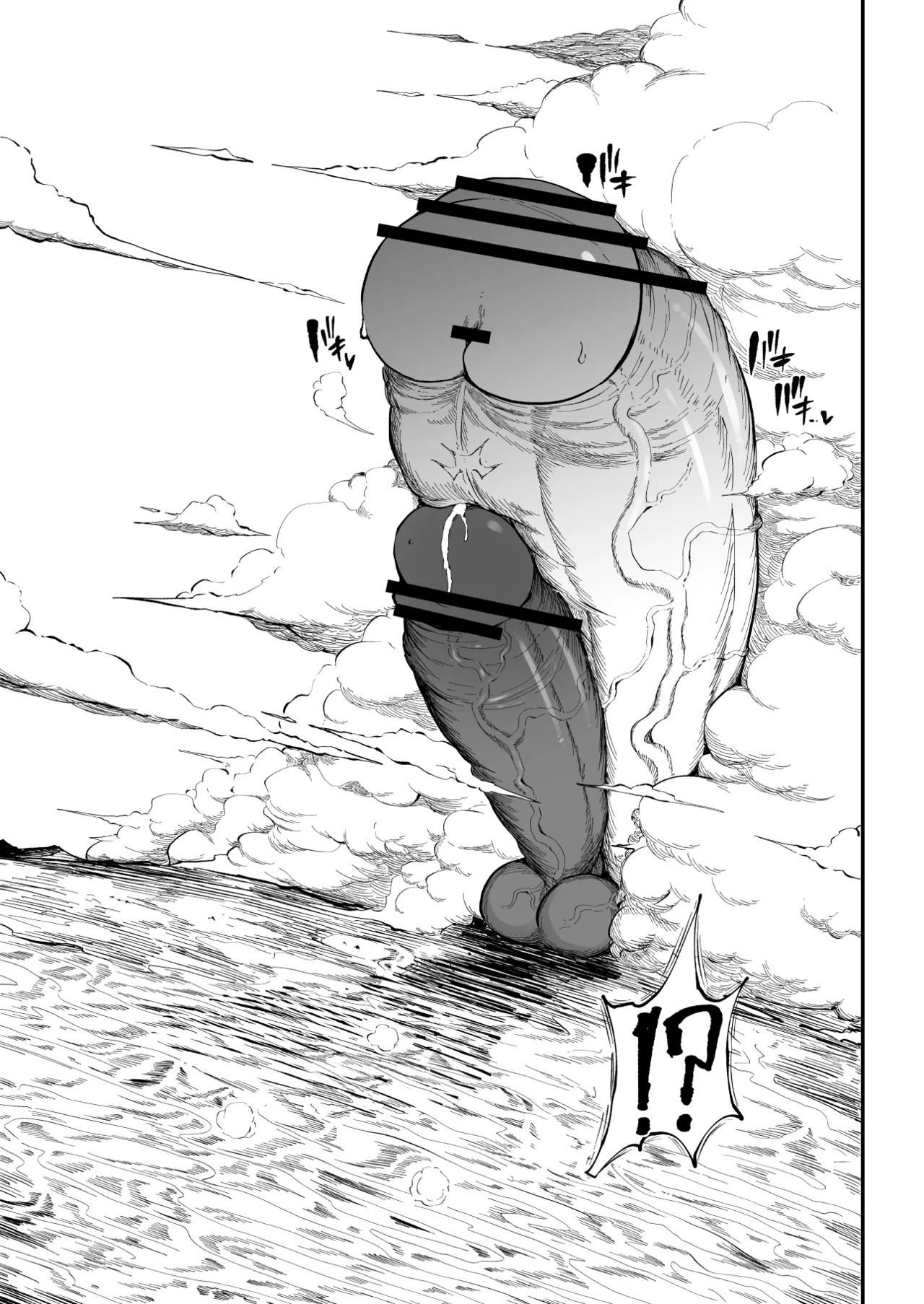 [Teterun] Super Cock Showdown Maratian Kingdom Arc [English] [Part 1-30] - Page 180