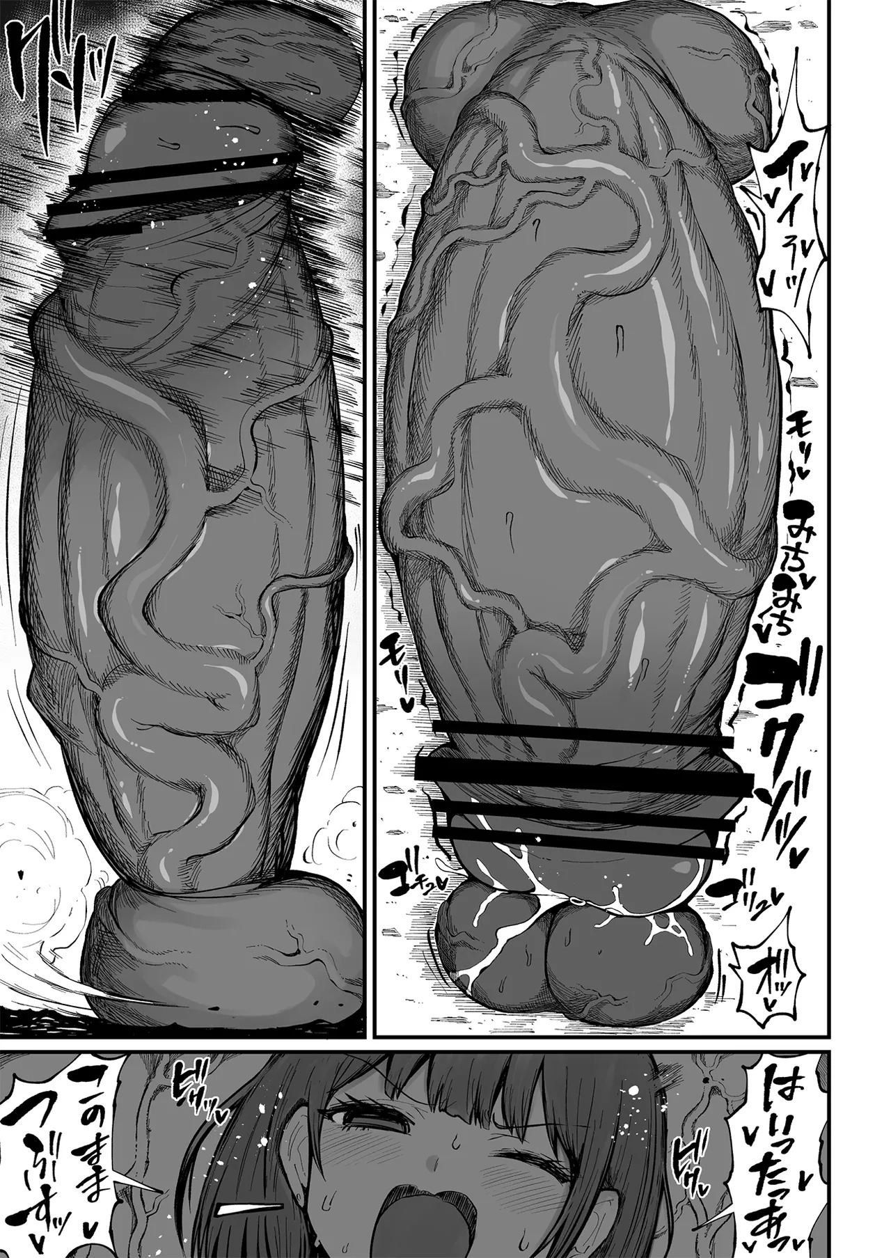 [Teterun] Super Cock Showdown Maratian Kingdom Arc [English] [Part 1-30] - Page 265