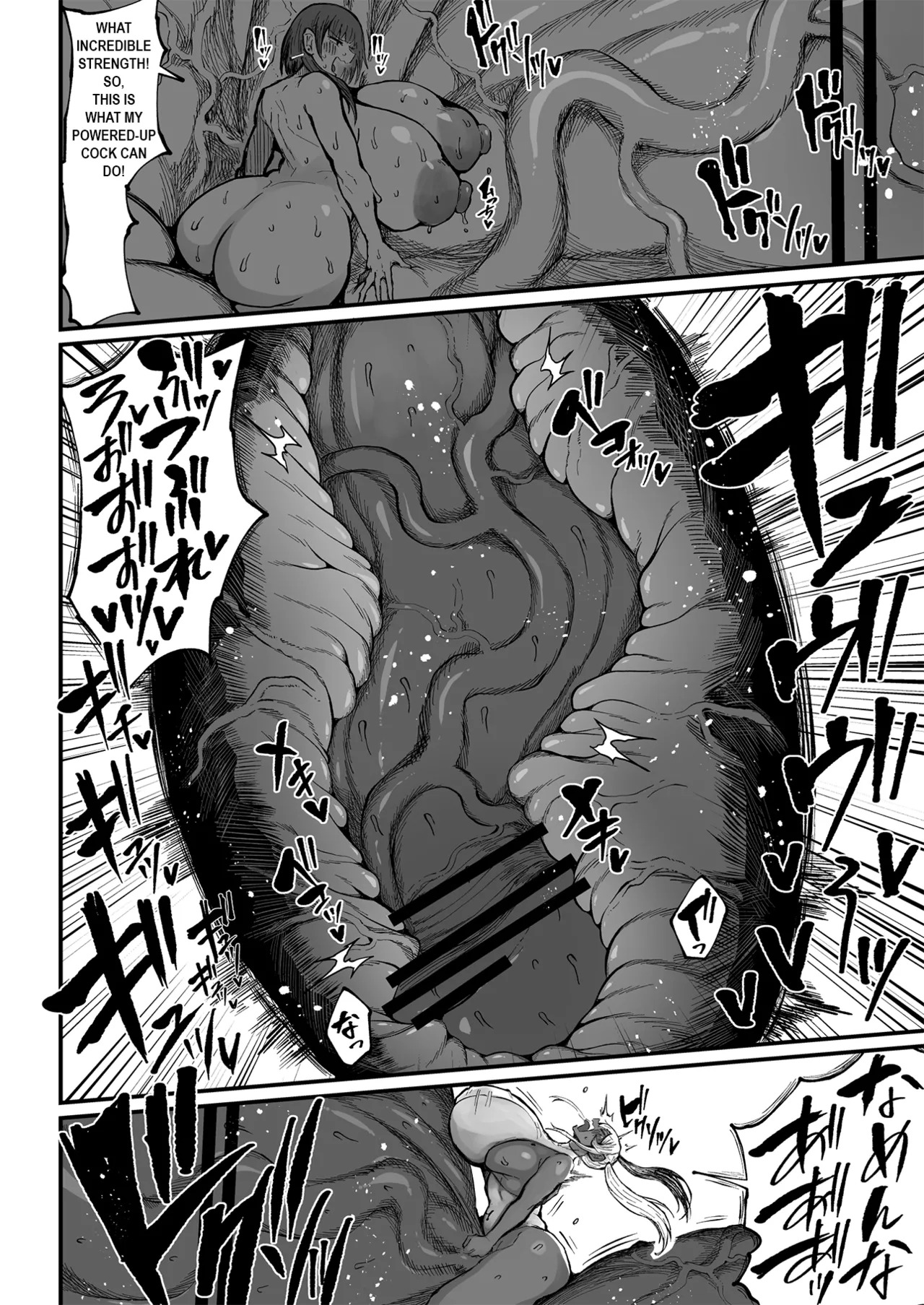 [Teterun] Super Cock Showdown Maratian Kingdom Arc [English] [Part 1-30] - Page 266