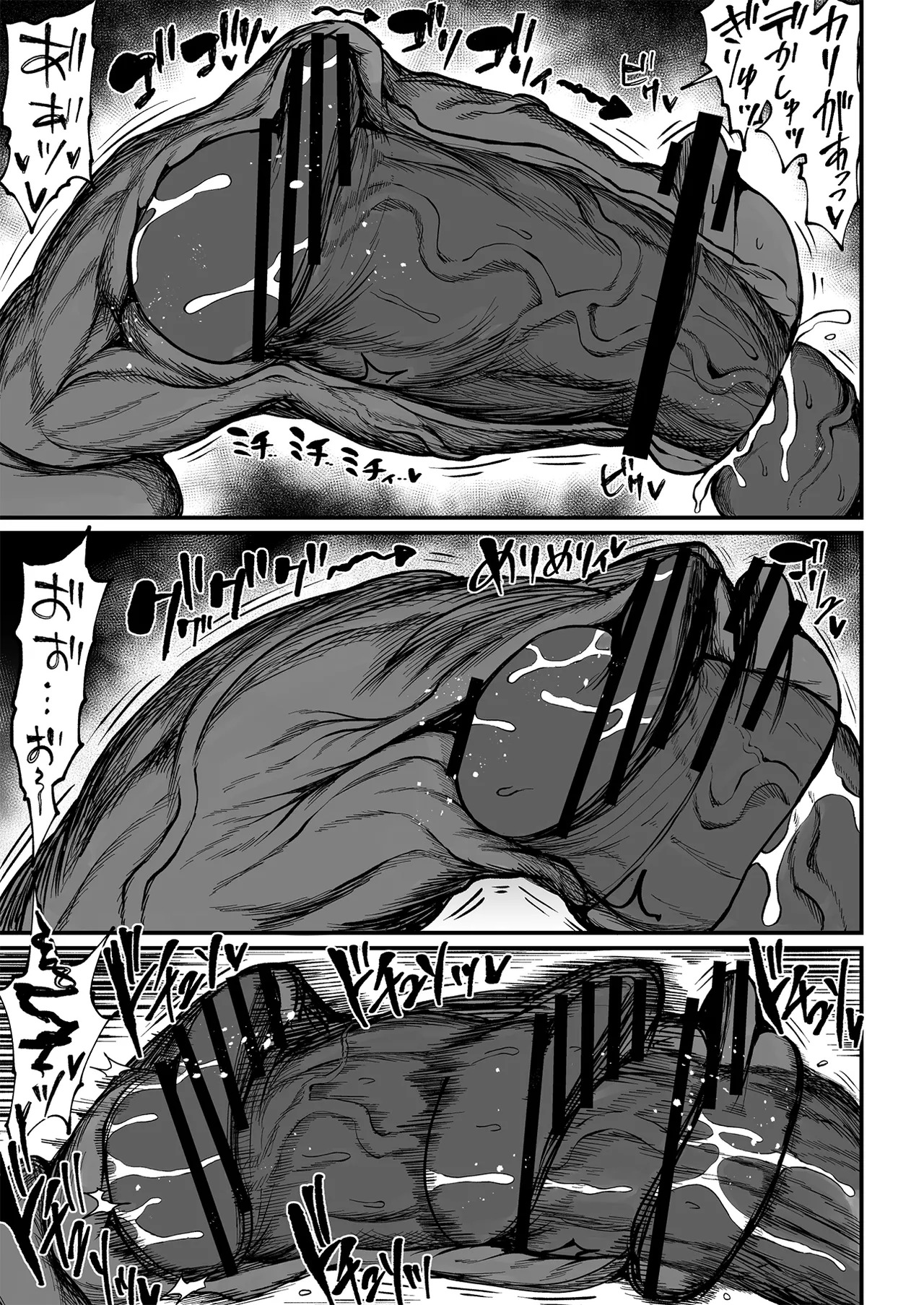 [Teterun] Super Cock Showdown Maratian Kingdom Arc [English] [Part 1-30] - Page 269