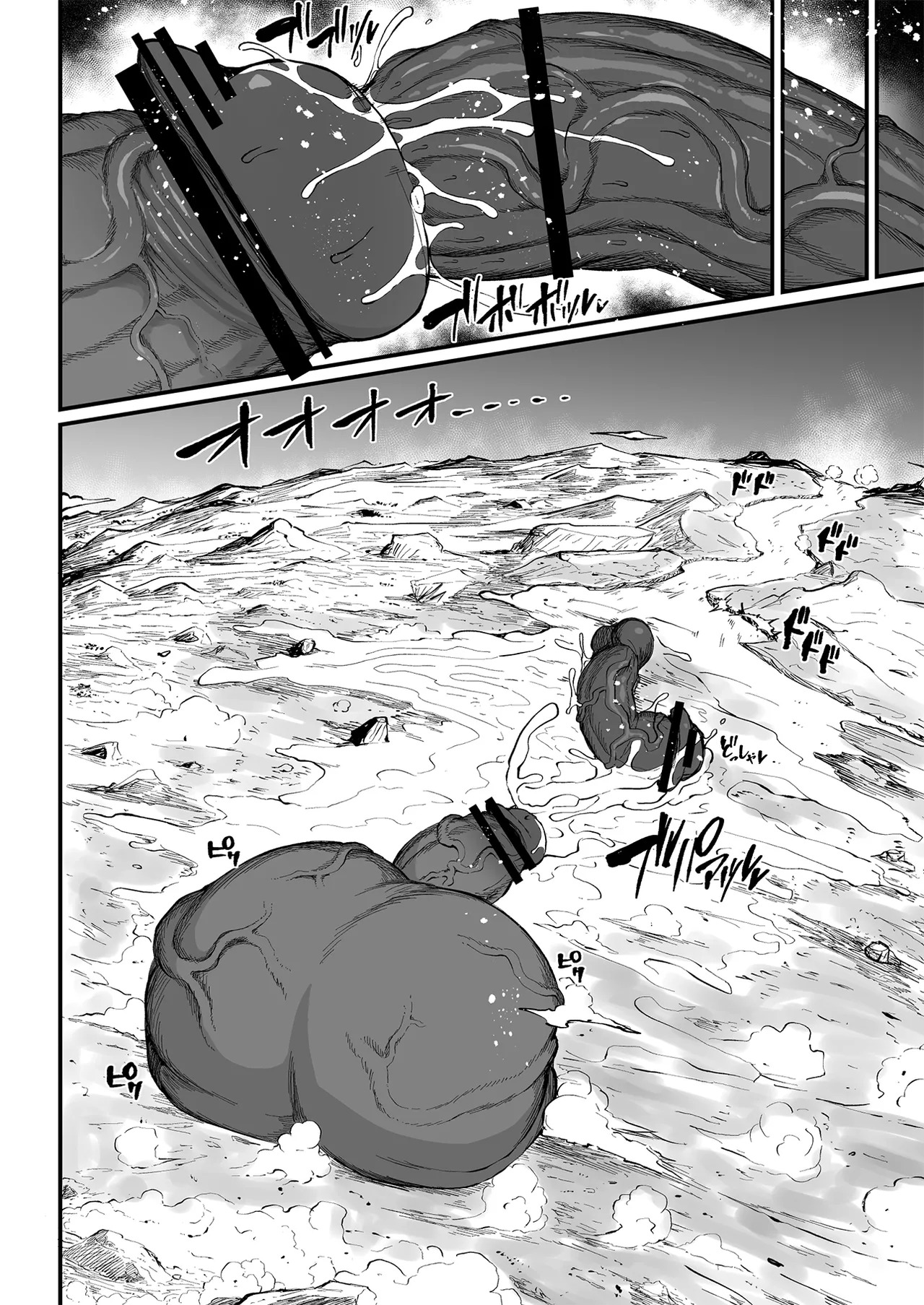 [Teterun] Super Cock Showdown Maratian Kingdom Arc [English] [Part 1-30] - Page 272