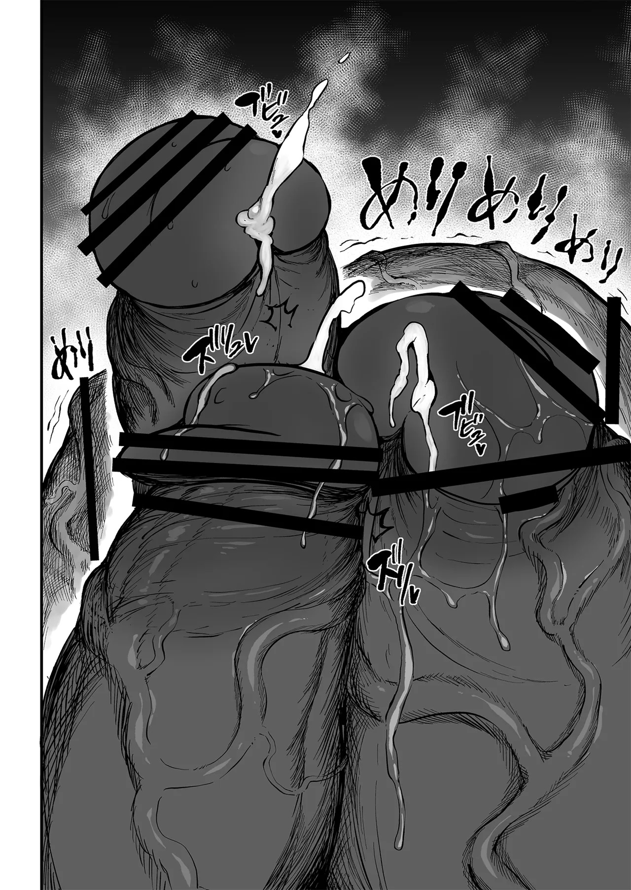 [Teterun] Super Cock Showdown Maratian Kingdom Arc [English] [Part 1-30] - Page 276