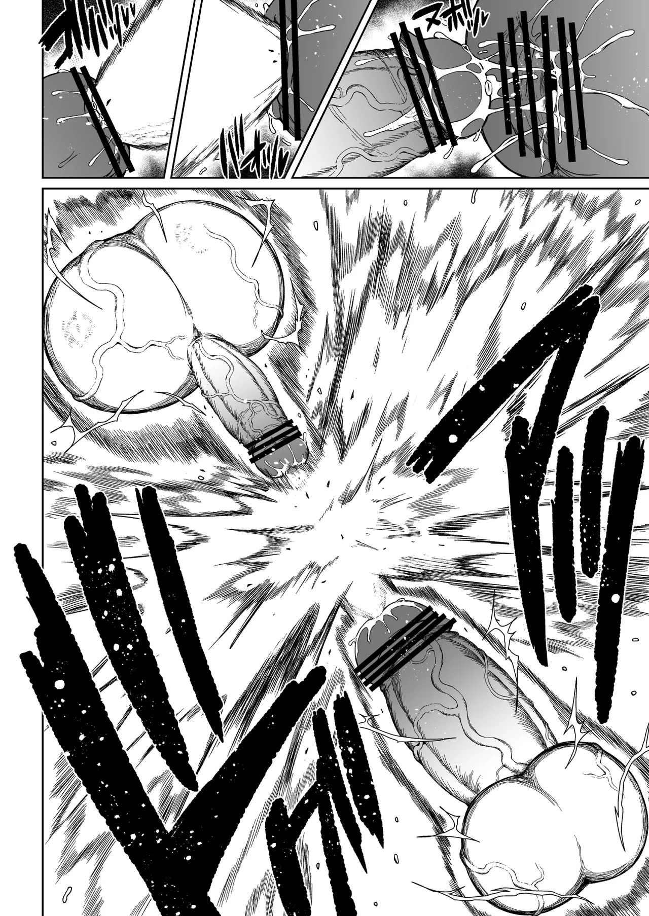 [Teterun] Super Cock Showdown Maratian Kingdom Arc [English] [Part 1-30] - Page 53