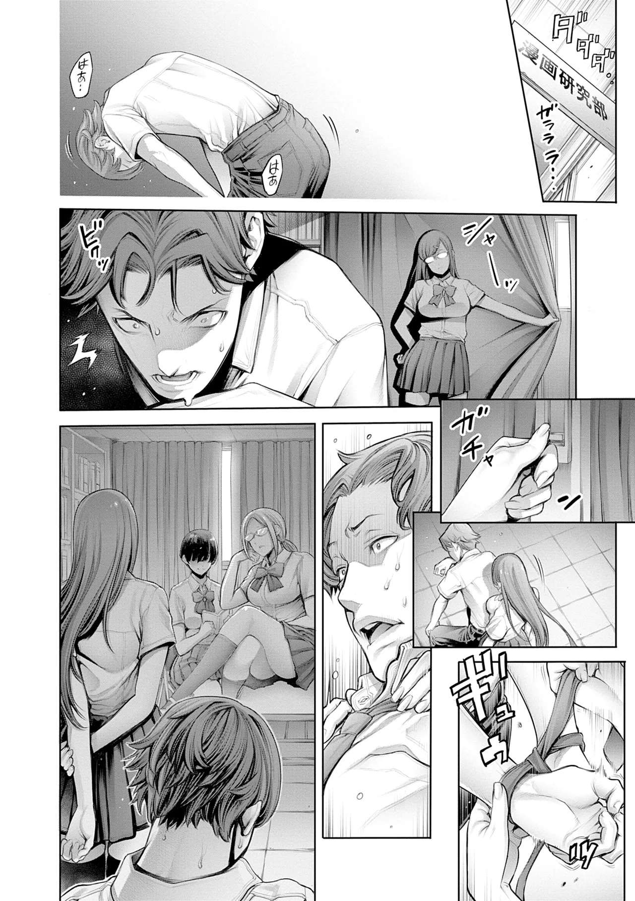 [Okayusan] #Imamadede Ichibanyokatta Sex [Digital] - Page 10
