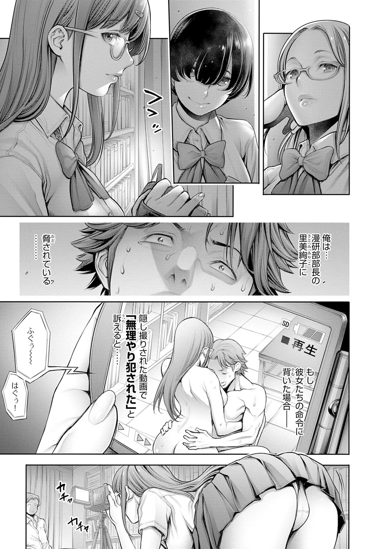 [Okayusan] #Imamadede Ichibanyokatta Sex [Digital] - Page 11