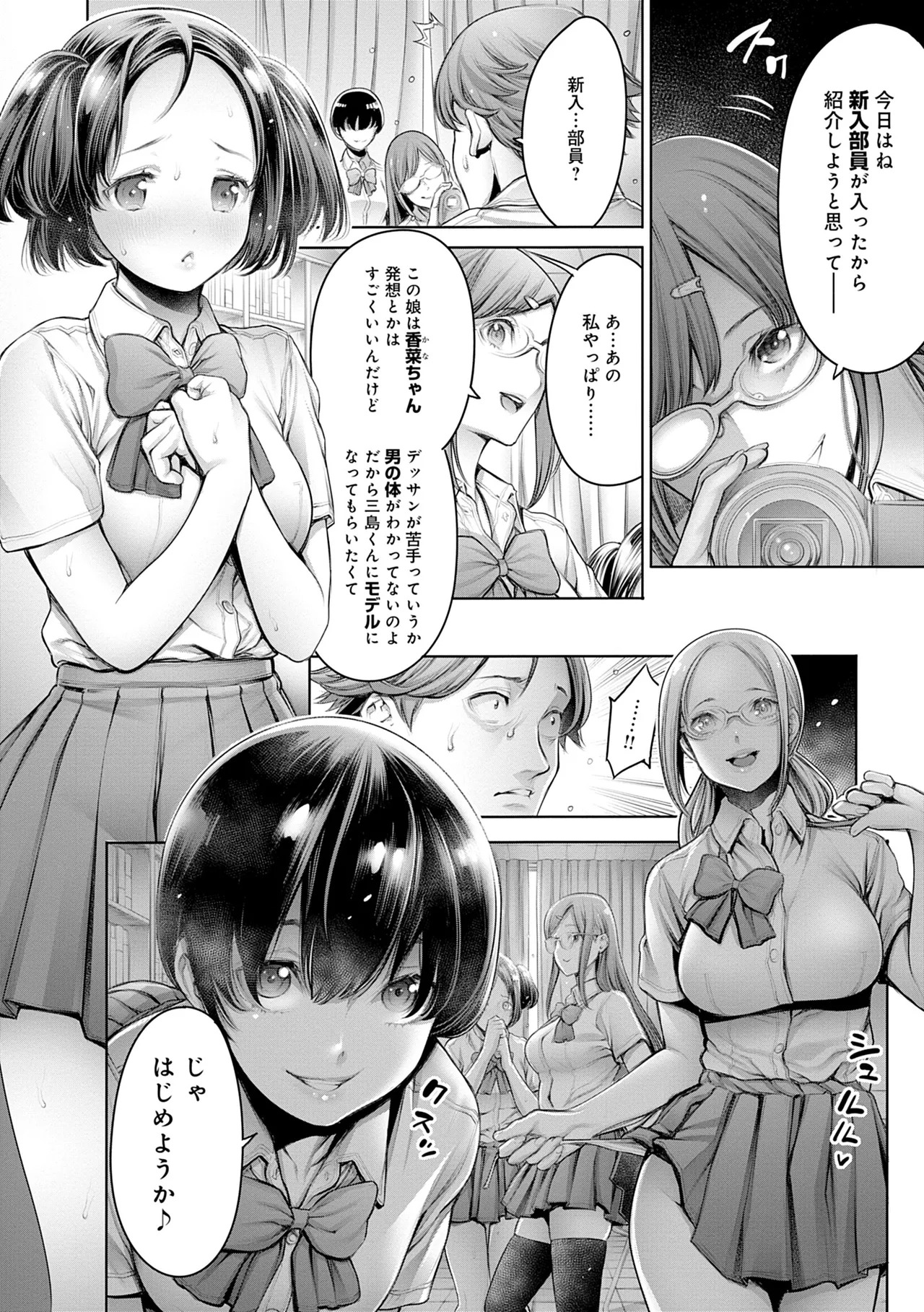 [Okayusan] #Imamadede Ichibanyokatta Sex [Digital] - Page 12