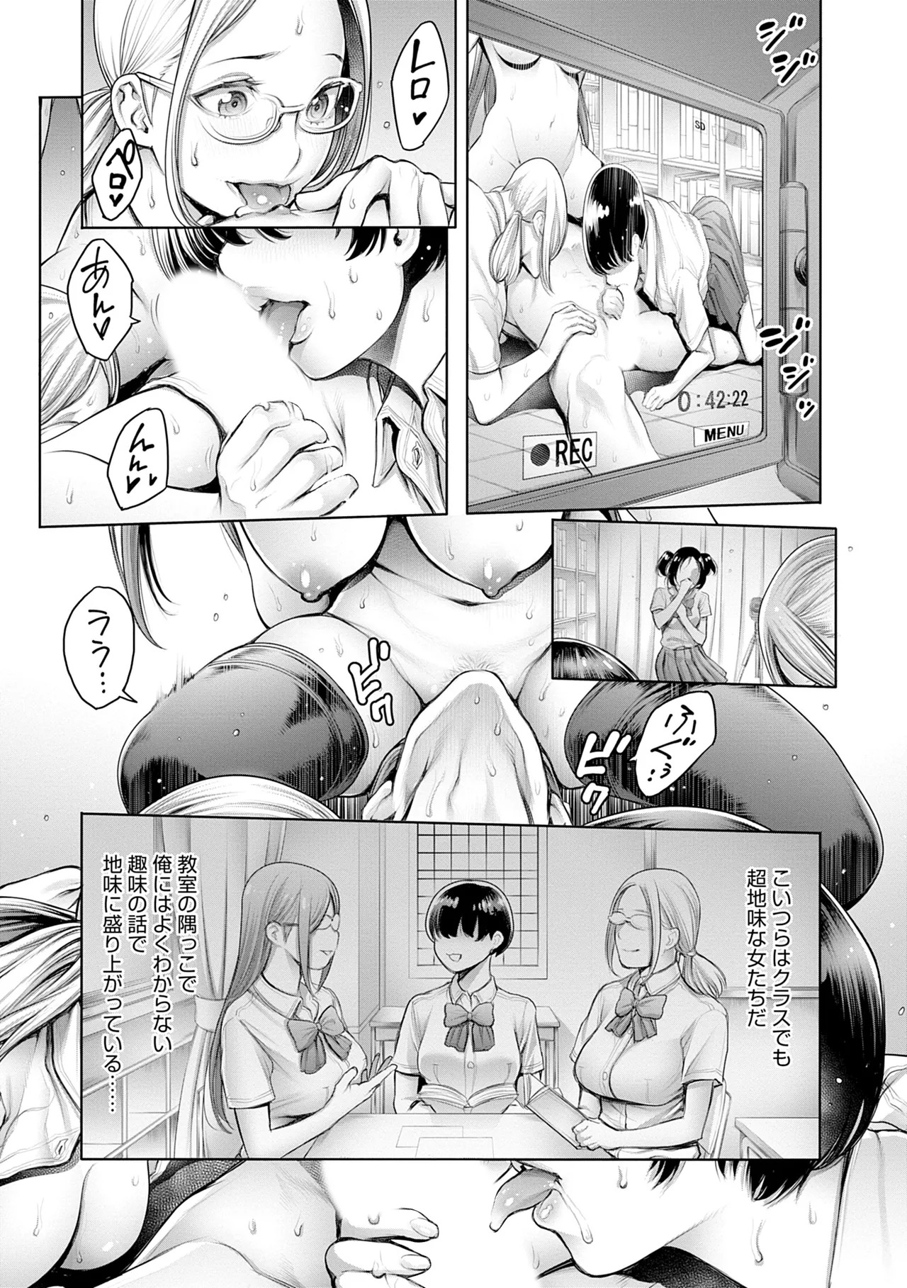 [Okayusan] #Imamadede Ichibanyokatta Sex [Digital] - Page 13
