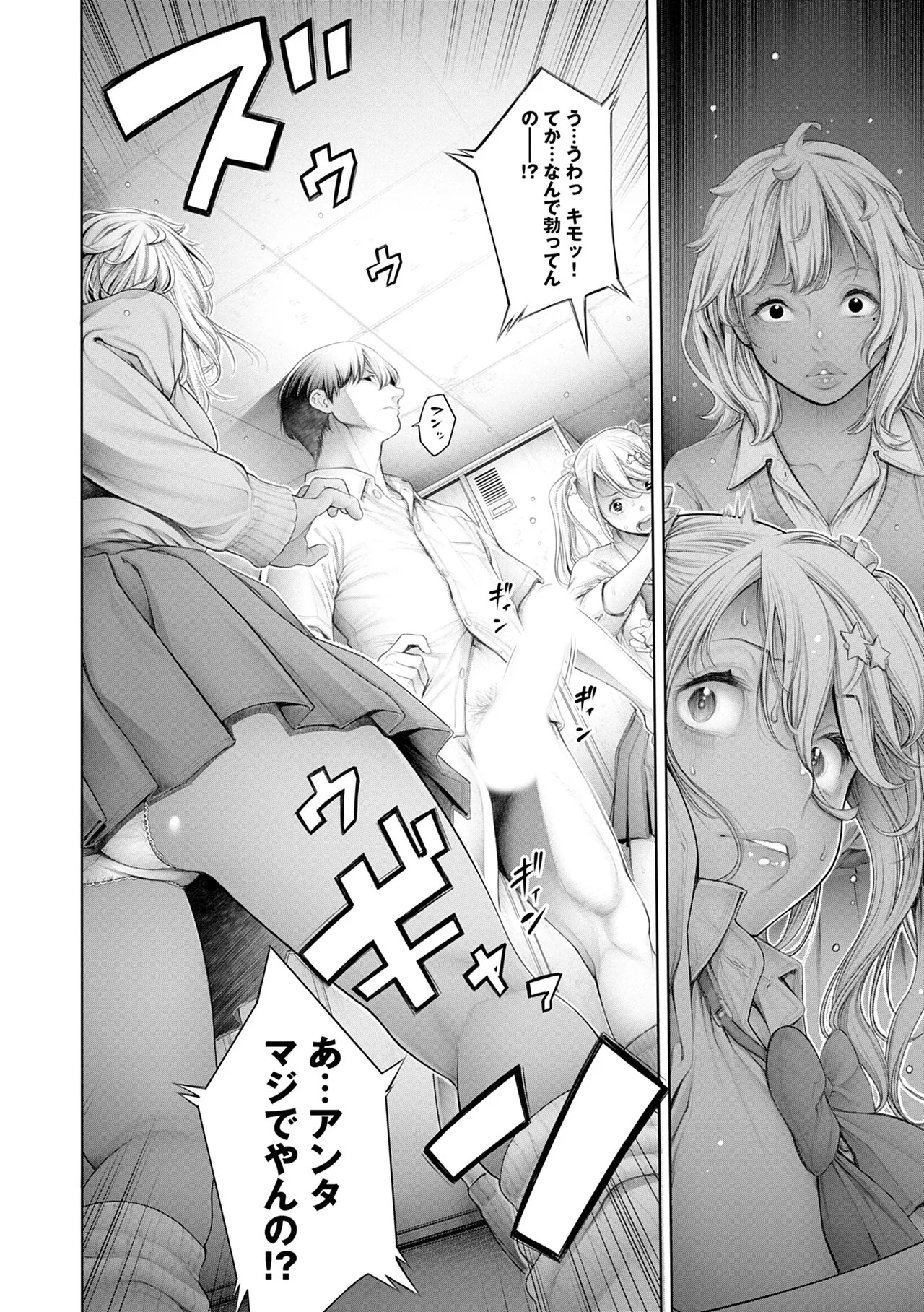 [Okayusan] #Imamadede Ichibanyokatta Sex [Digital] - Page 182