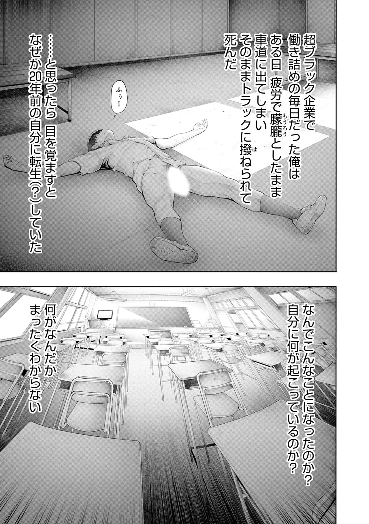 [Okayusan] #Imamadede Ichibanyokatta Sex [Digital] - Page 191