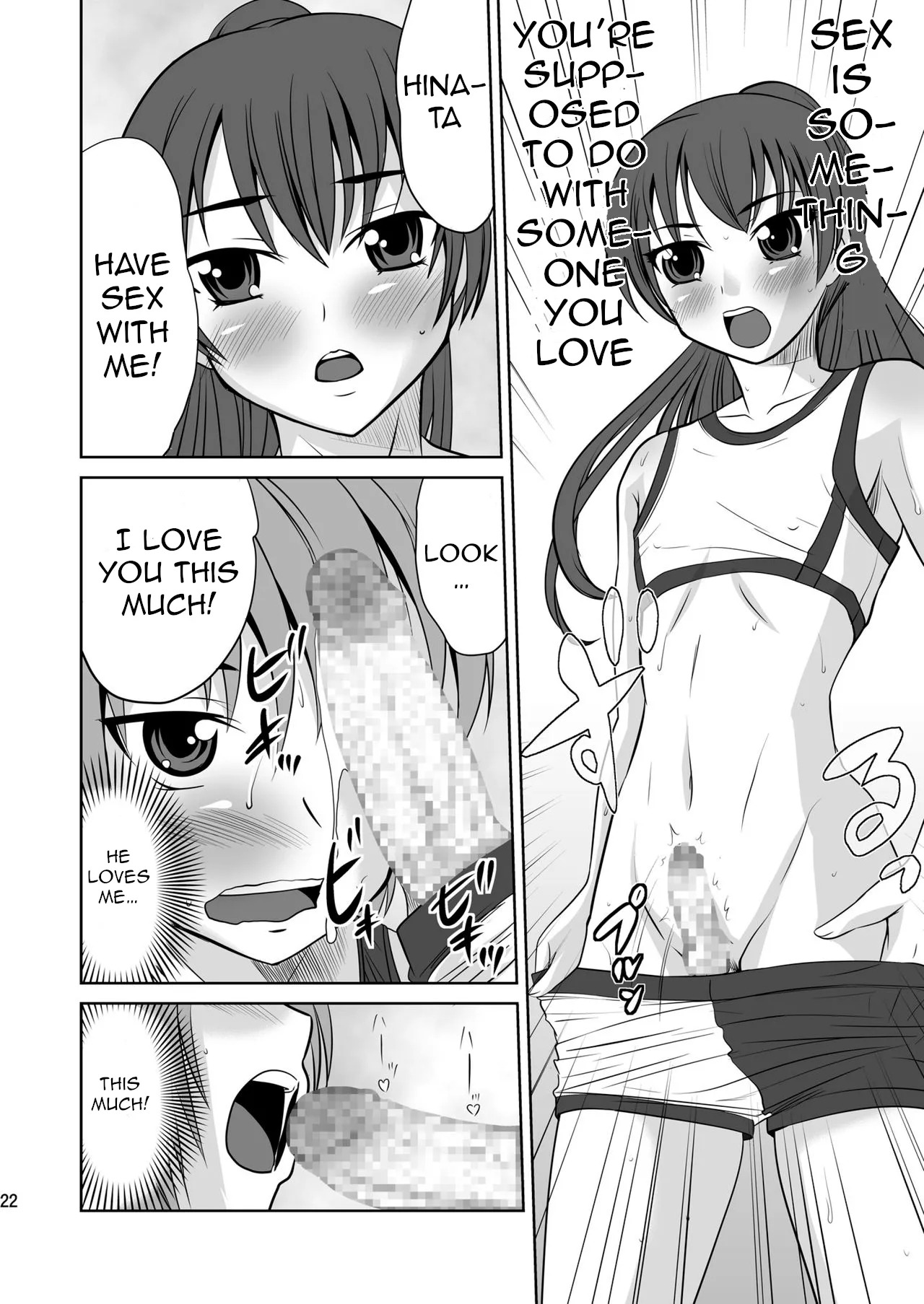 (C76) [Magnolia (Hanamaki Kaeru)] Kokumaro Shounen [English] - Page 22