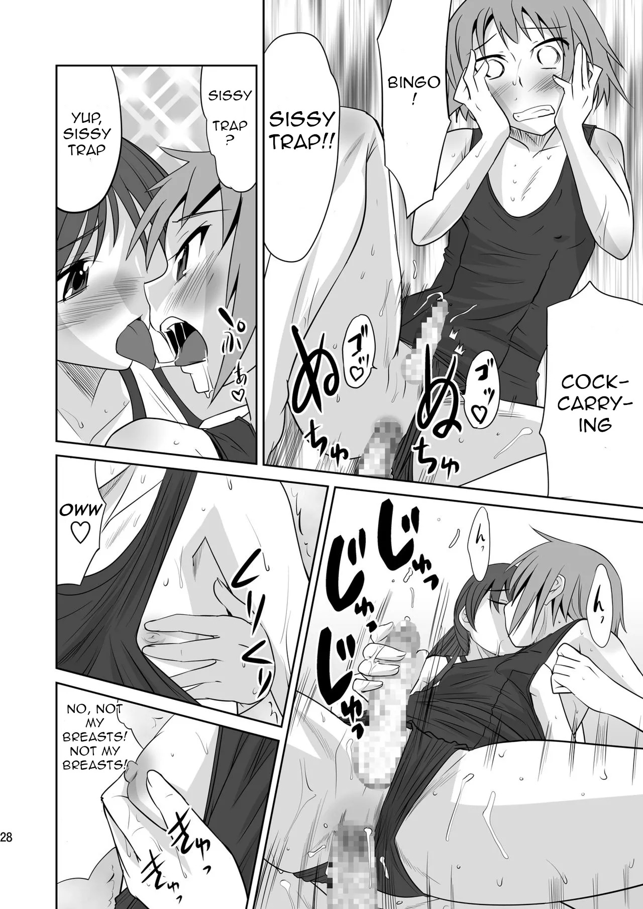 (C76) [Magnolia (Hanamaki Kaeru)] Kokumaro Shounen [English] - Page 28