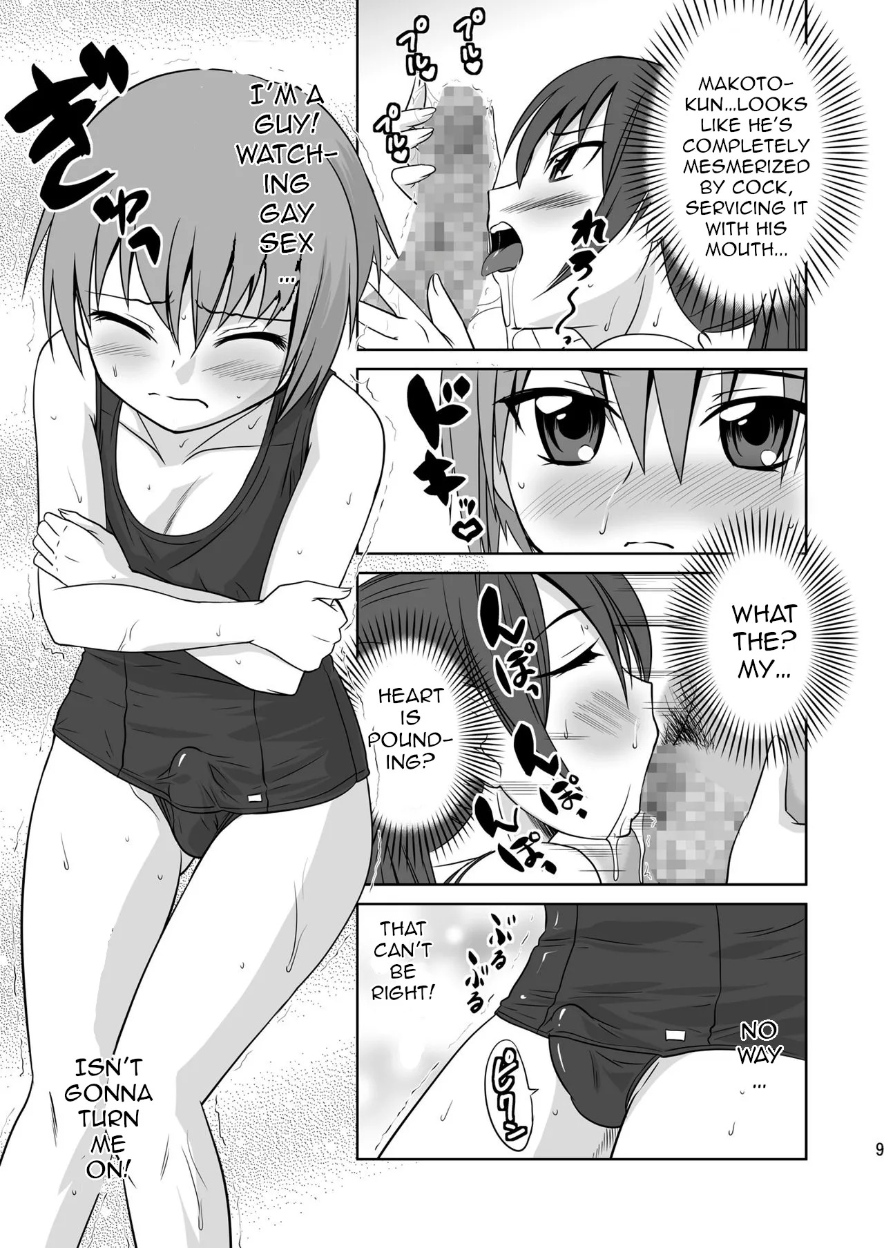 (C76) [Magnolia (Hanamaki Kaeru)] Kokumaro Shounen [English] - Page 9