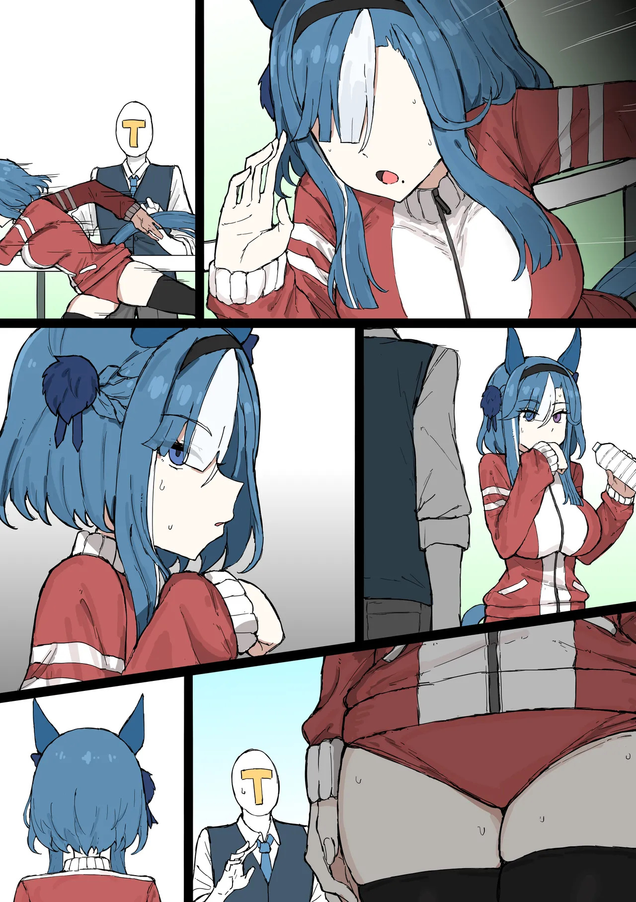[くみやべ] Admire Groove 2026/5/1 - Page 13