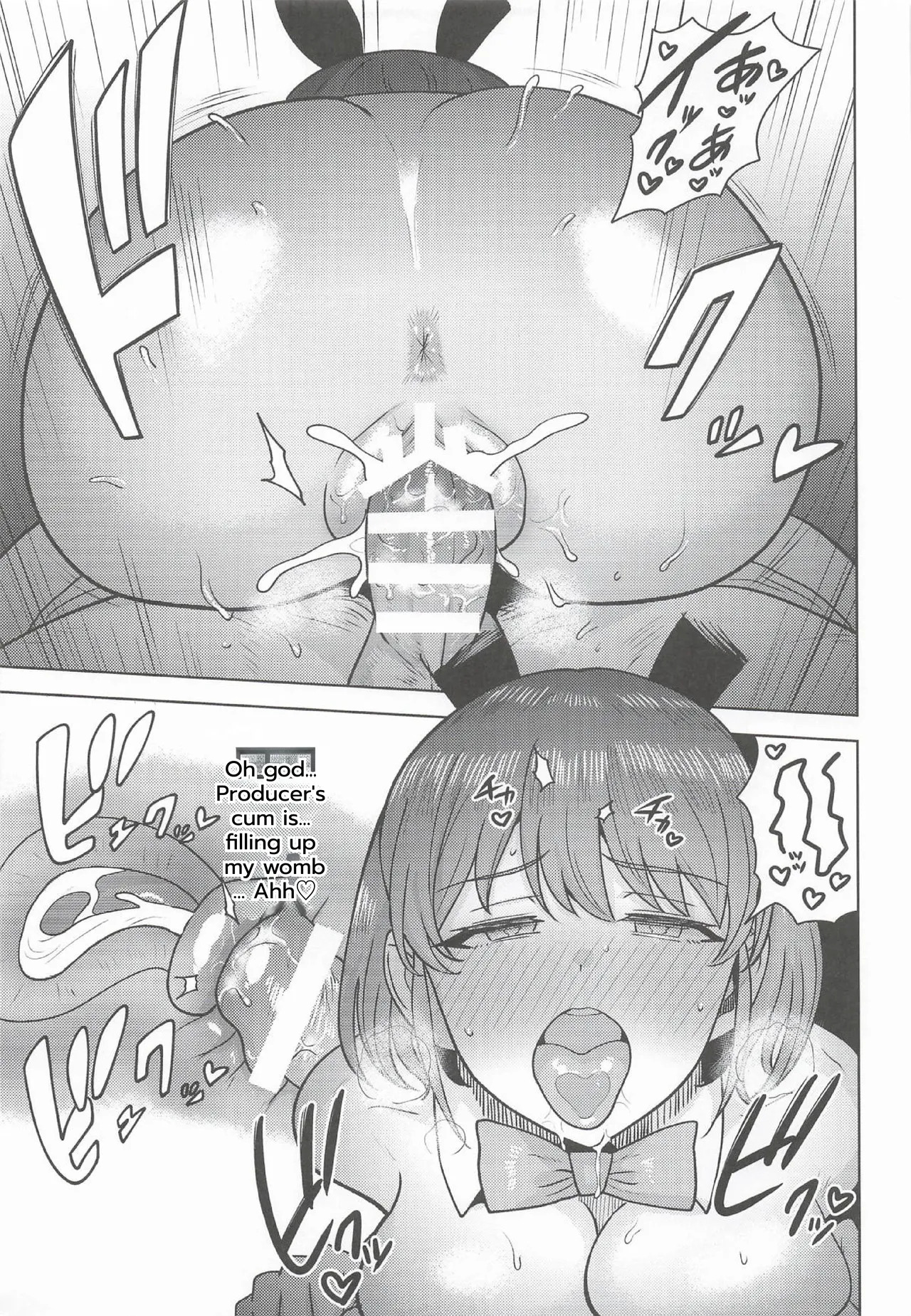 (SHINY STAR FESTIV@L10) [PLANT (Tsurui)] Homerareru beki Usagi (THE iDOLM@STER: Shiny Colors) [English] - Page 22