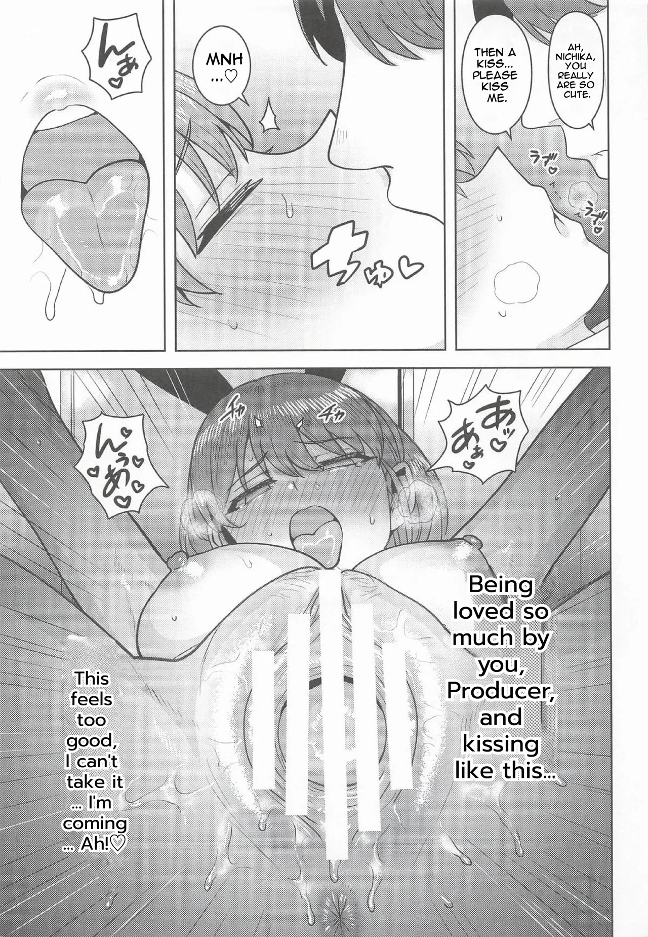 (SHINY STAR FESTIV@L10) [PLANT (Tsurui)] Homerareru beki Usagi (THE iDOLM@STER: Shiny Colors) [English] - Page 26