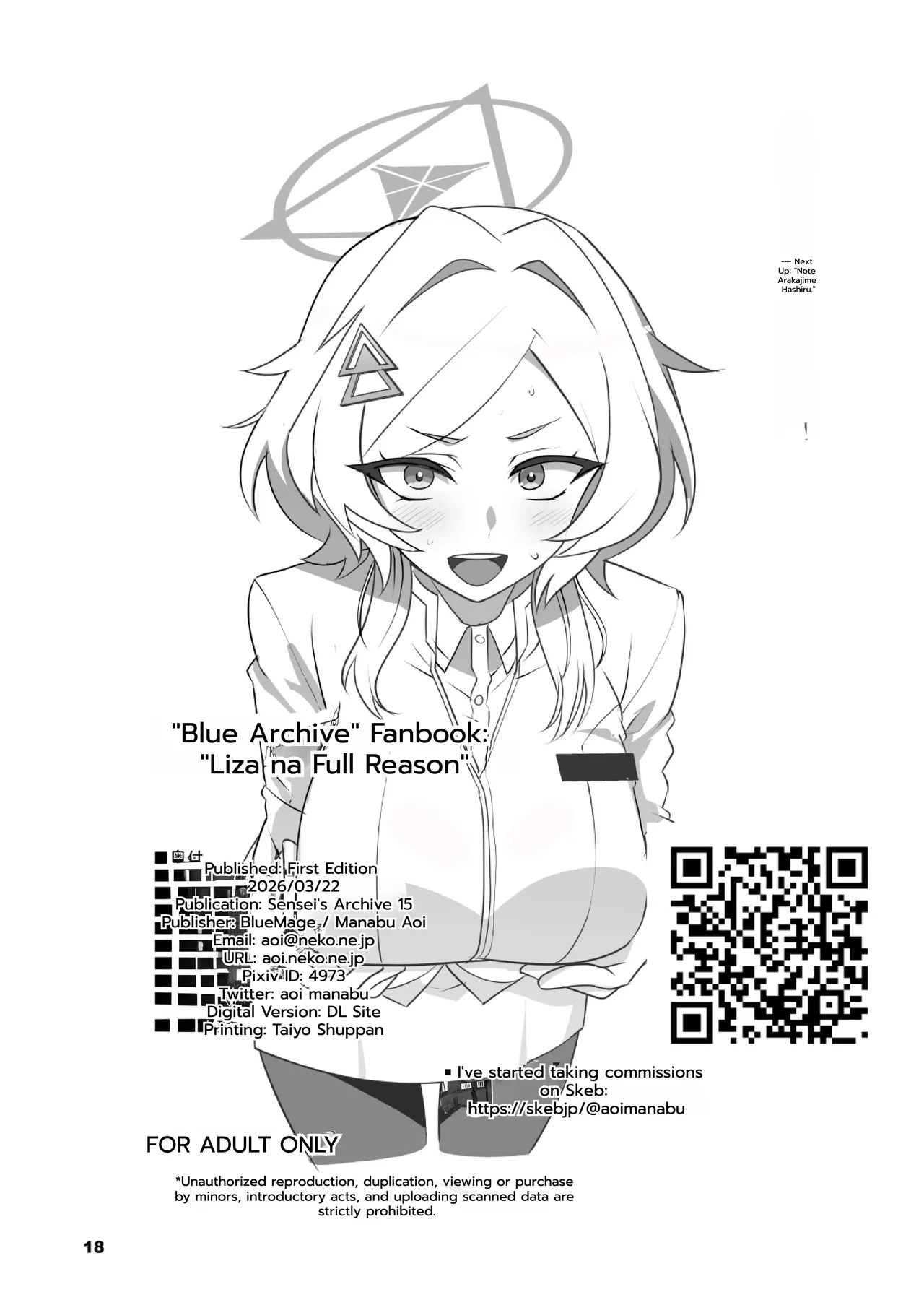 [Blue Mage (Aoi Manabu)] Reasonable Reason (Blue Archive) [Digital] [English] - Page 18