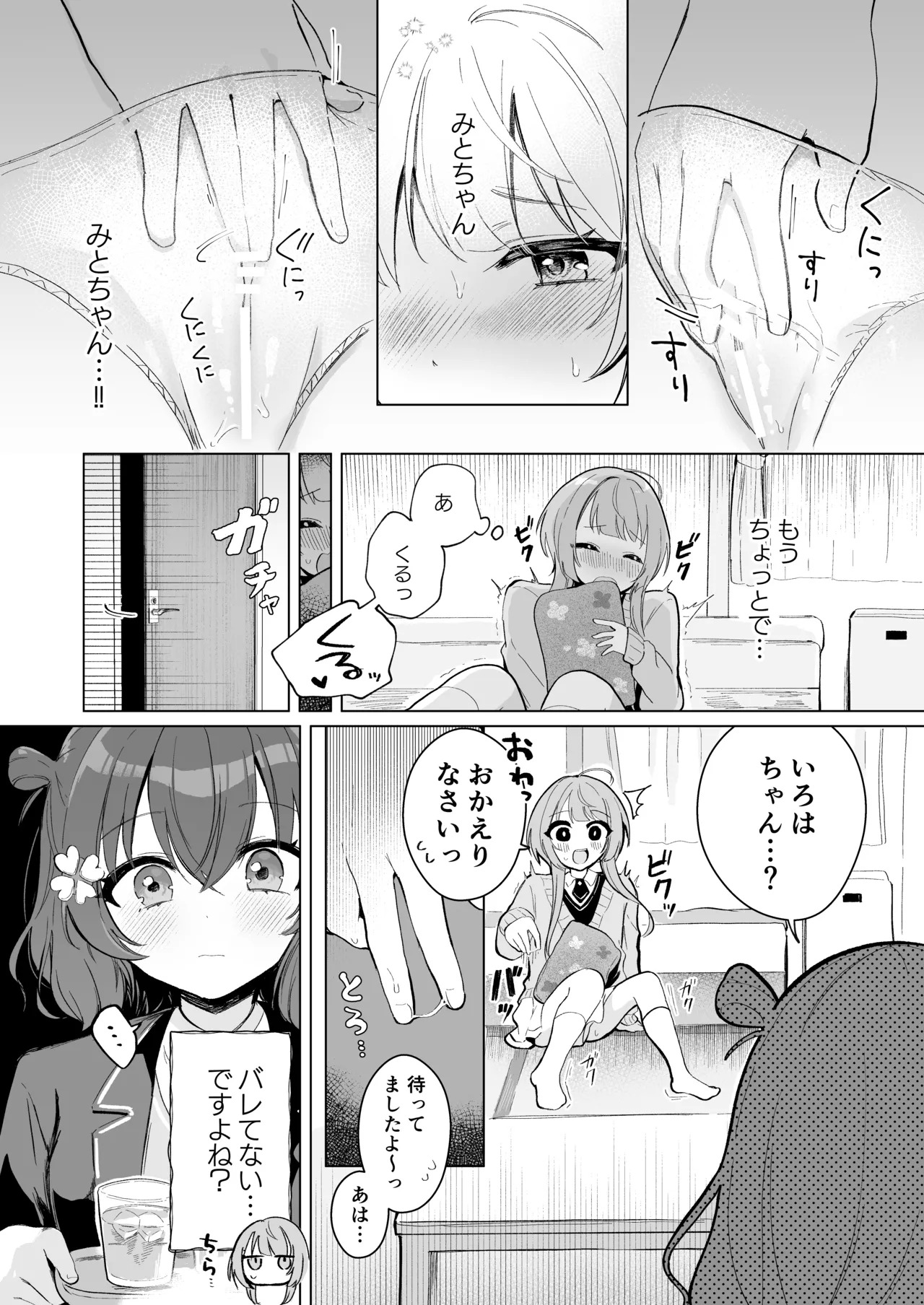 Preview page 3