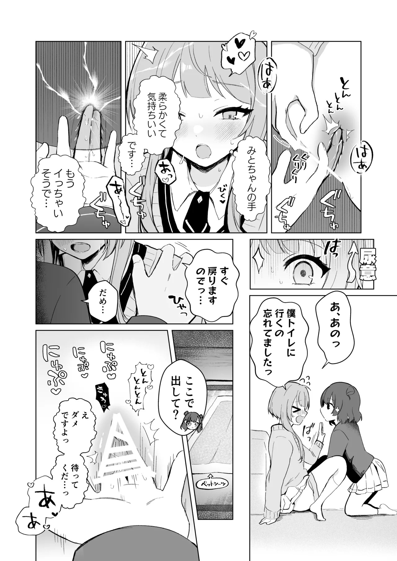 Preview page 5