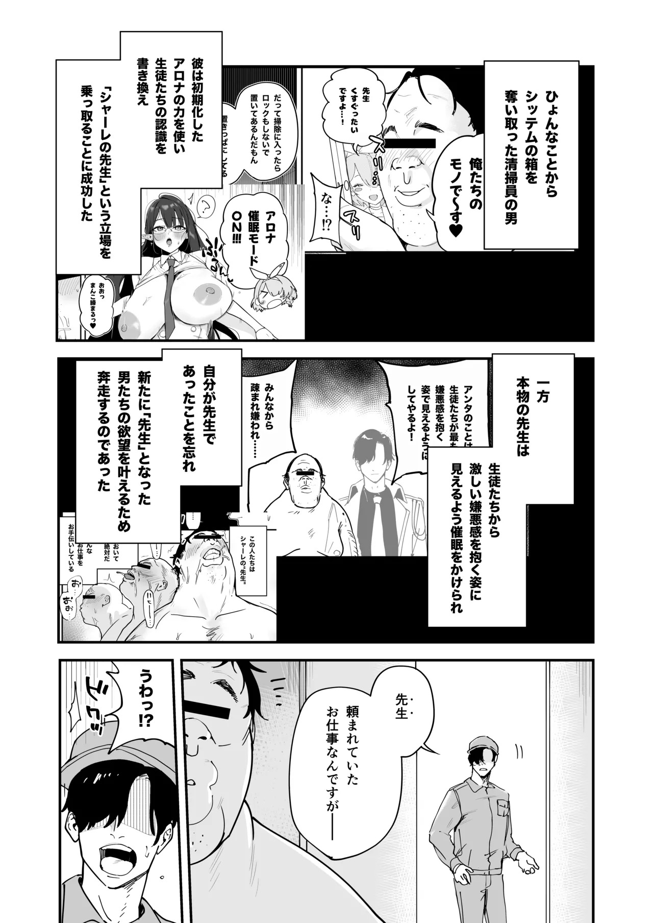 Preview page 2