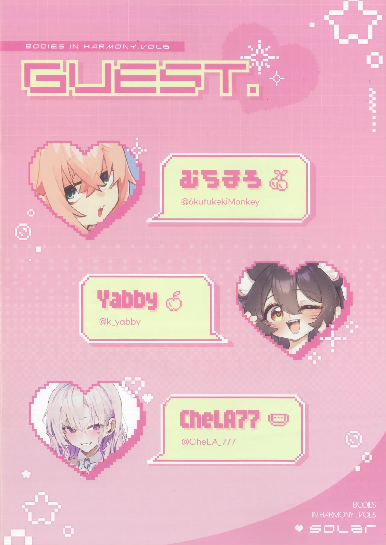 (C107) [SOLar] Bodies in Harmony VOL6(Blue Archive) - Page 17