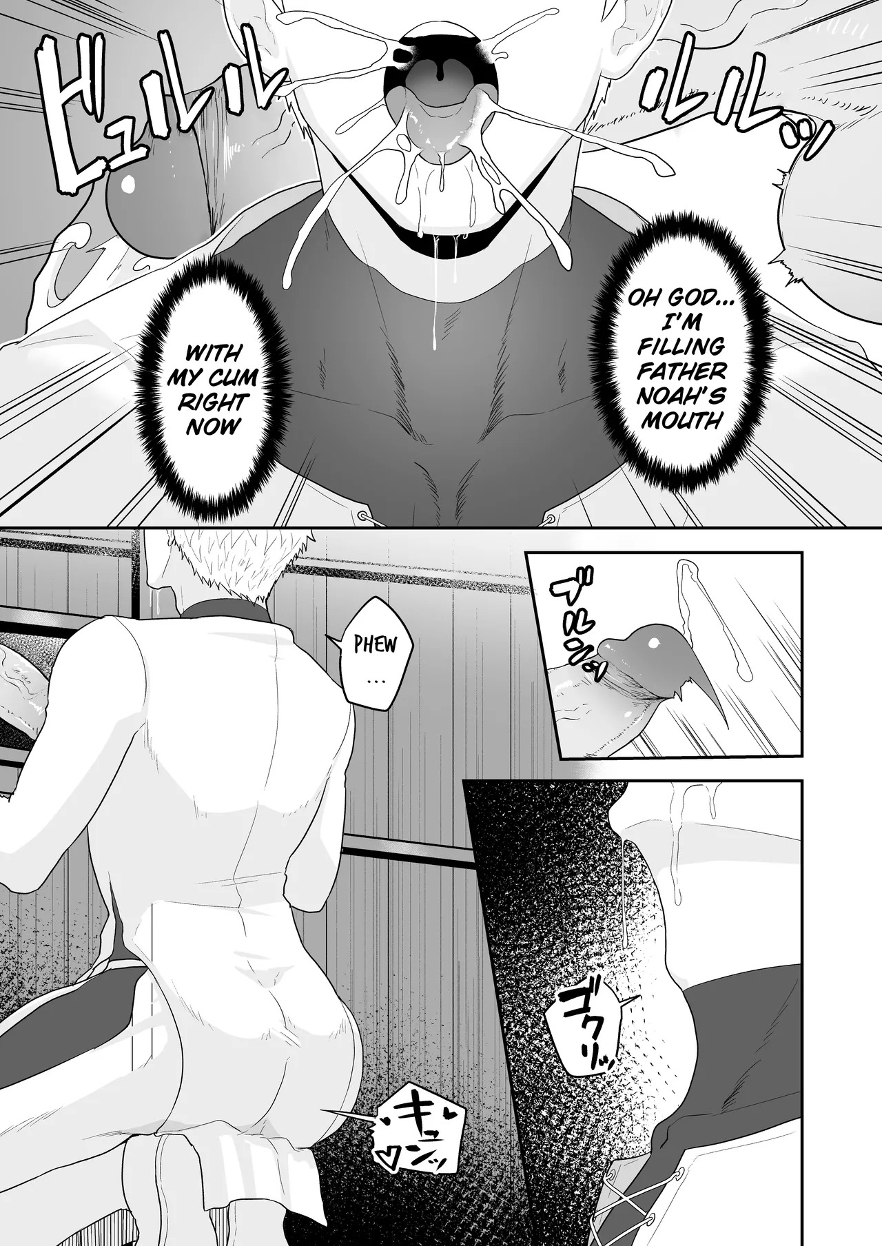 [PULIN Nabe (kakenari)] Noufu to Shinpu | The Farmer and The Priest [English] [Uncensored] - Page 15