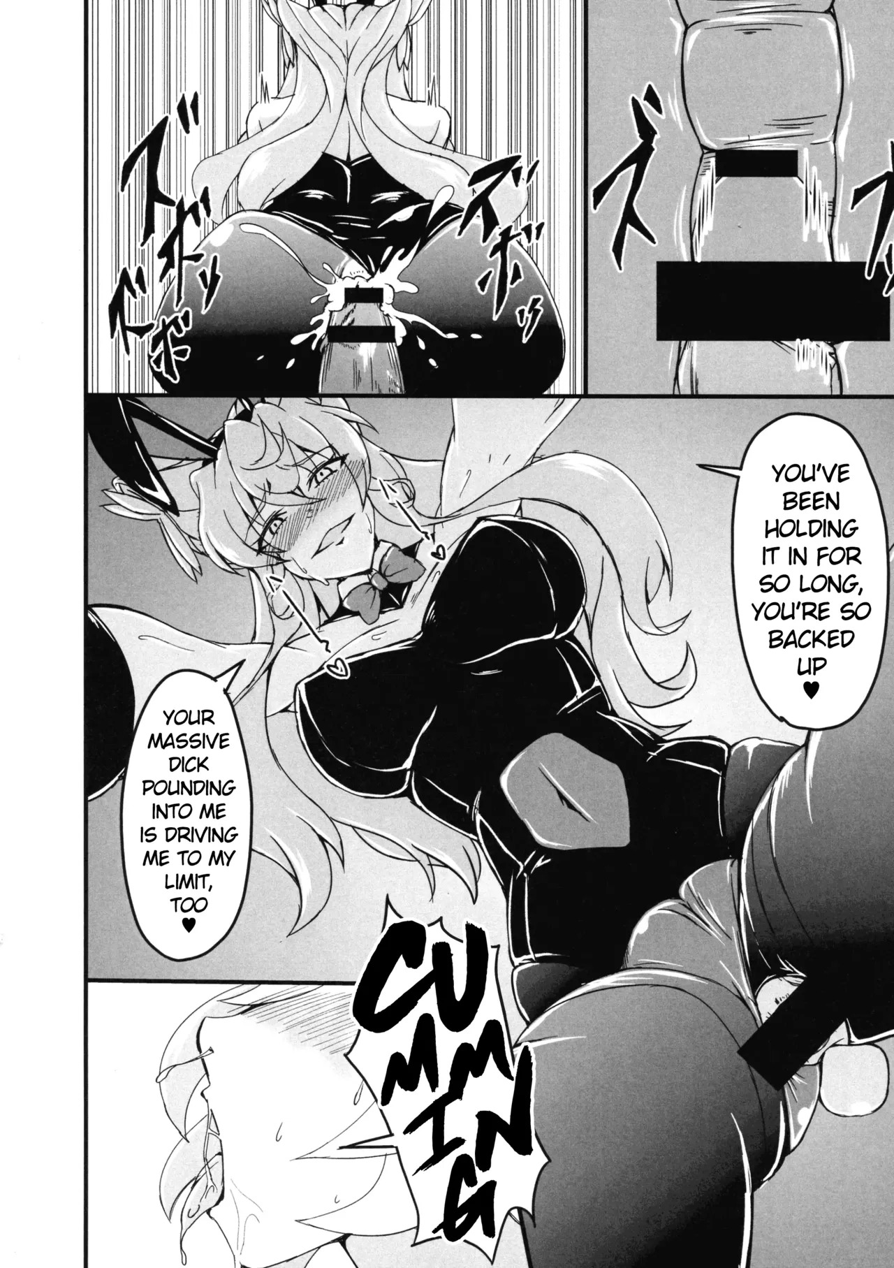 (Zesshou Stage 5) [Daisan Shinsekai (Fumikage)] Ecchi na Maria-san to Futanari Elfnein (Senki Zesshou Symphogear) [English] - Page 14