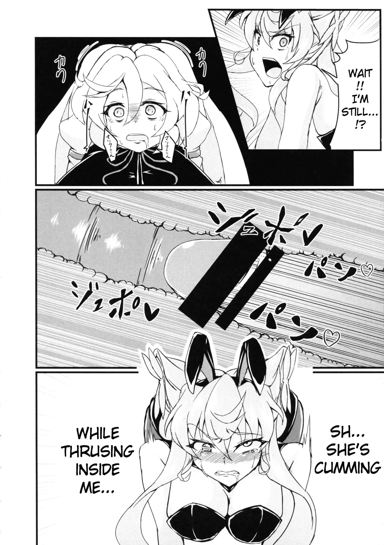 (Zesshou Stage 5) [Daisan Shinsekai (Fumikage)] Ecchi na Maria-san to Futanari Elfnein (Senki Zesshou Symphogear) [English] - Page 16