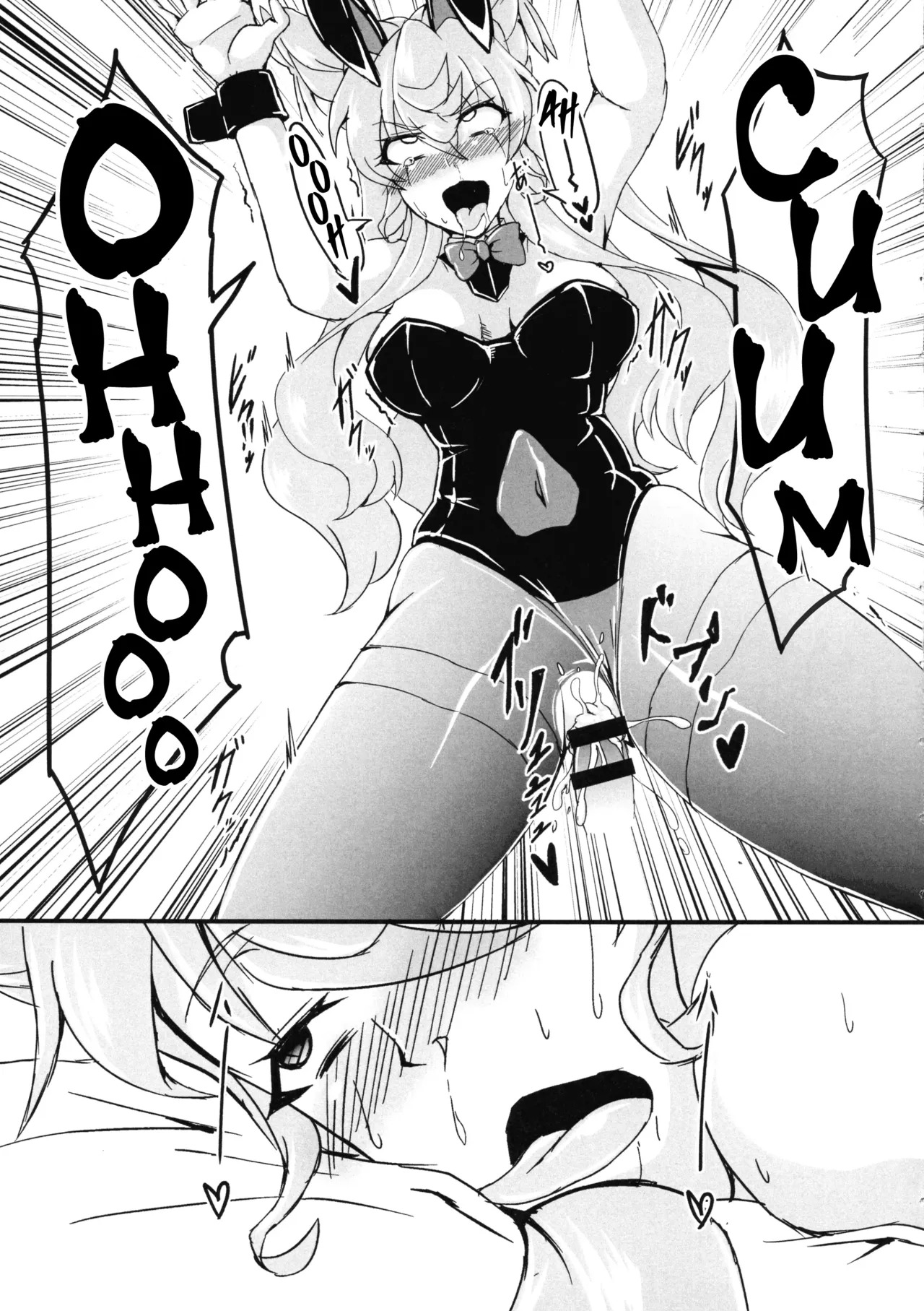 (Zesshou Stage 5) [Daisan Shinsekai (Fumikage)] Ecchi na Maria-san to Futanari Elfnein (Senki Zesshou Symphogear) [English] - Page 19