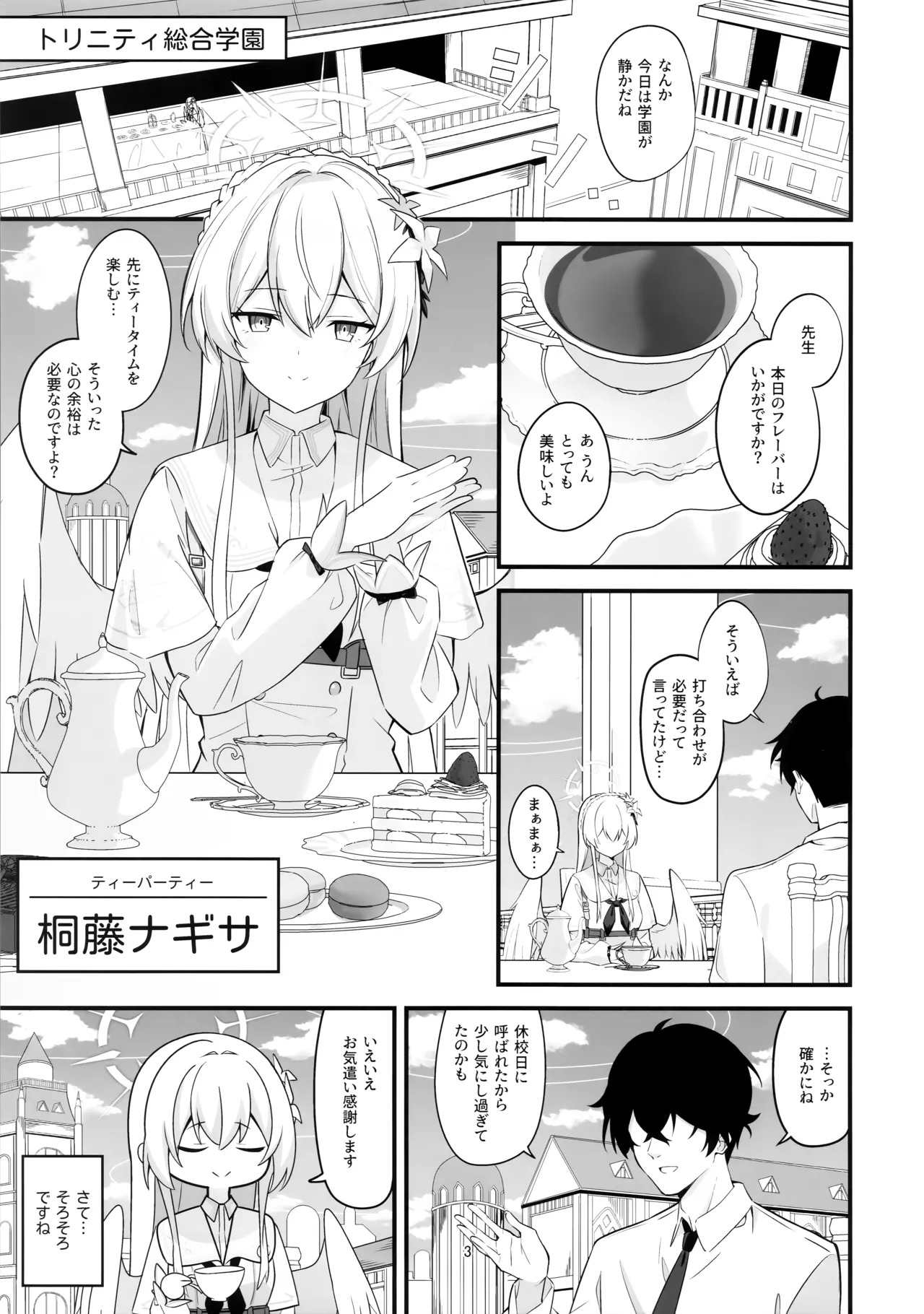 Preview page 2