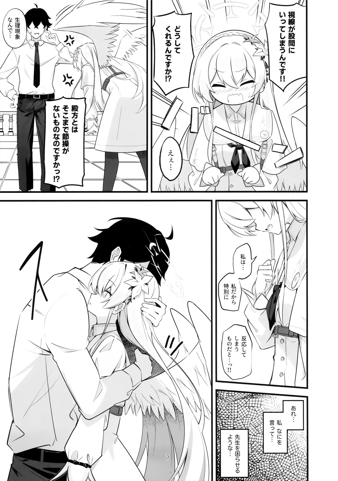 Preview page 6