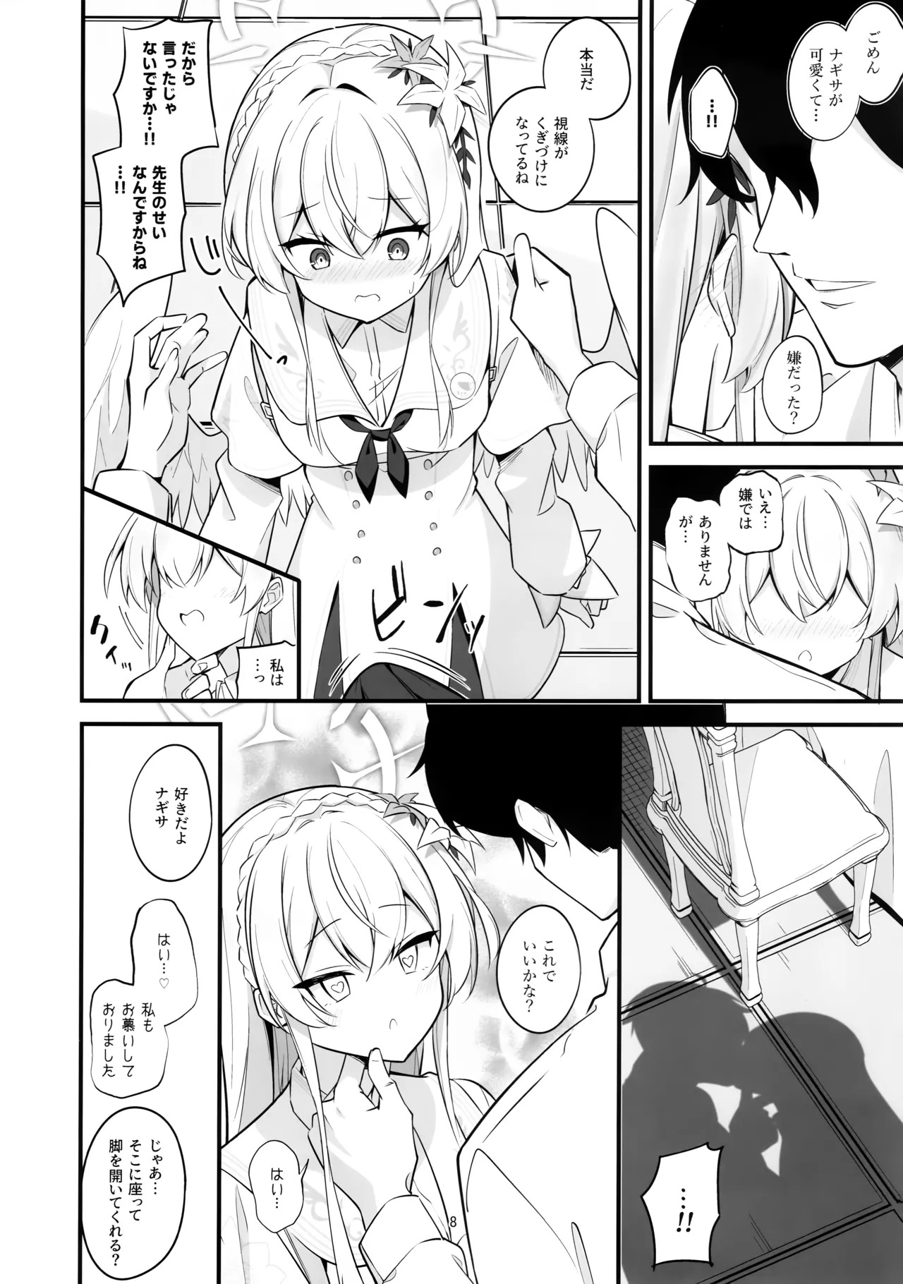 Preview page 7