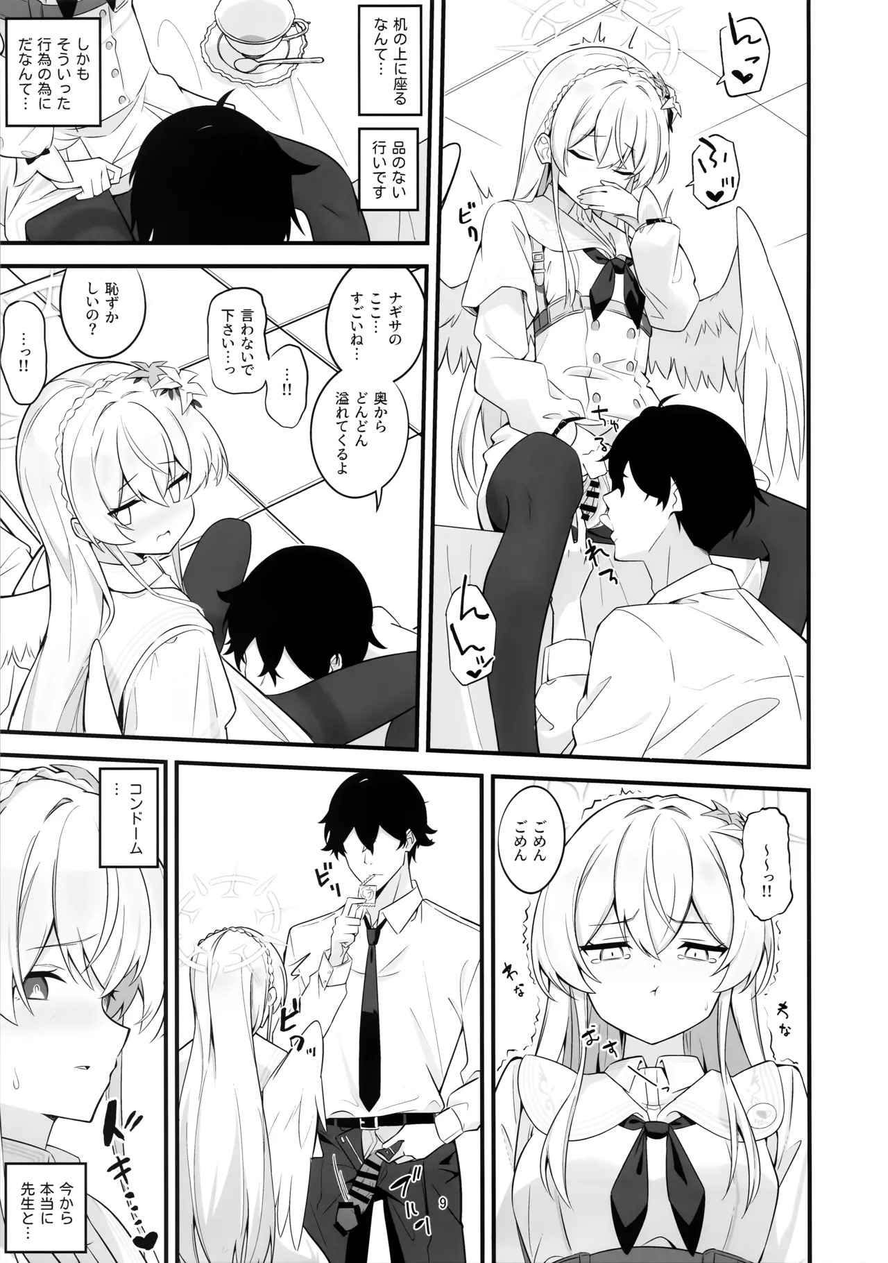 Preview page 8