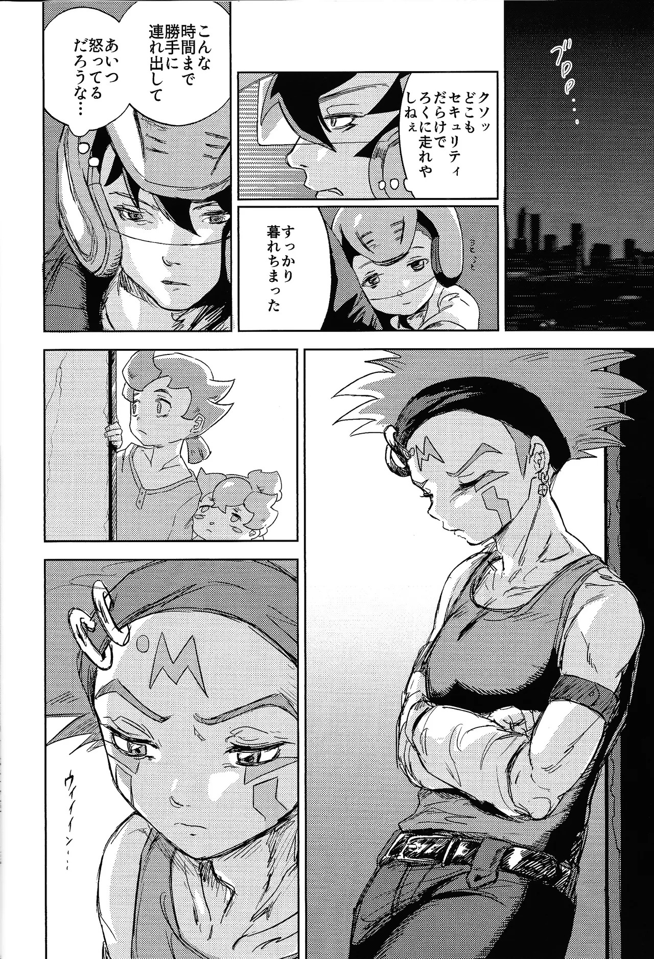 [Aisu pan'yasan (Pie)] Chotto samishikatta-bi to sono yoru no hanashi (Yu-Gi-Oh! ARC-V) - Page 13