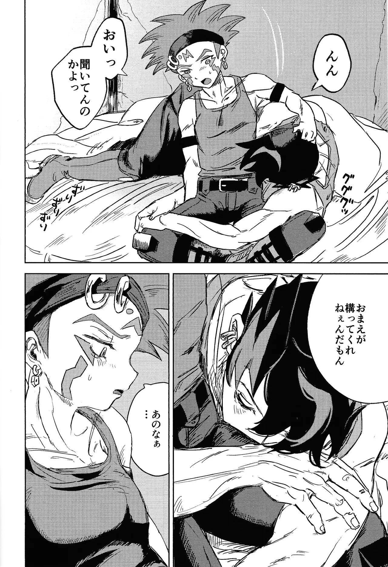 [Aisu pan'yasan (Pie)] Chotto samishikatta-bi to sono yoru no hanashi (Yu-Gi-Oh! ARC-V) - Page 17