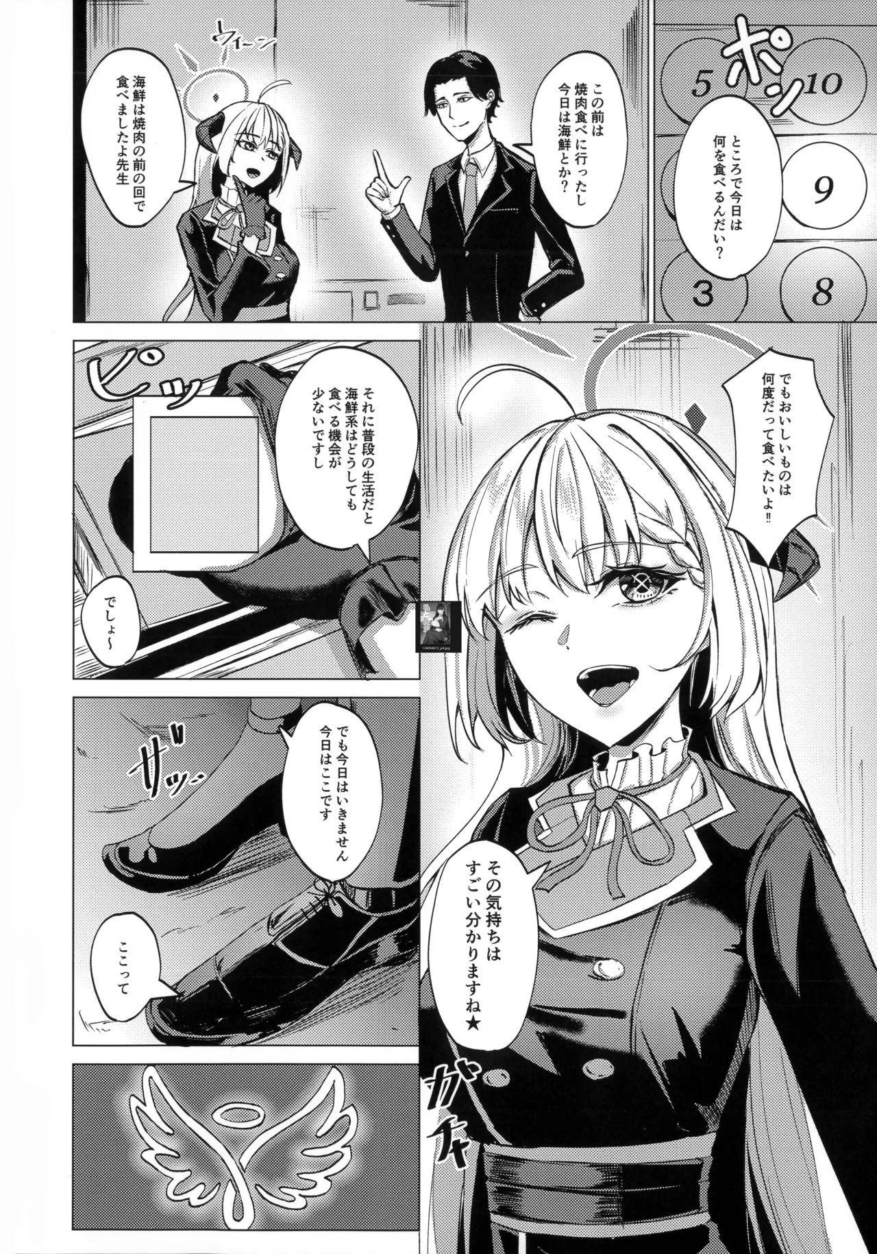 Preview page 5
