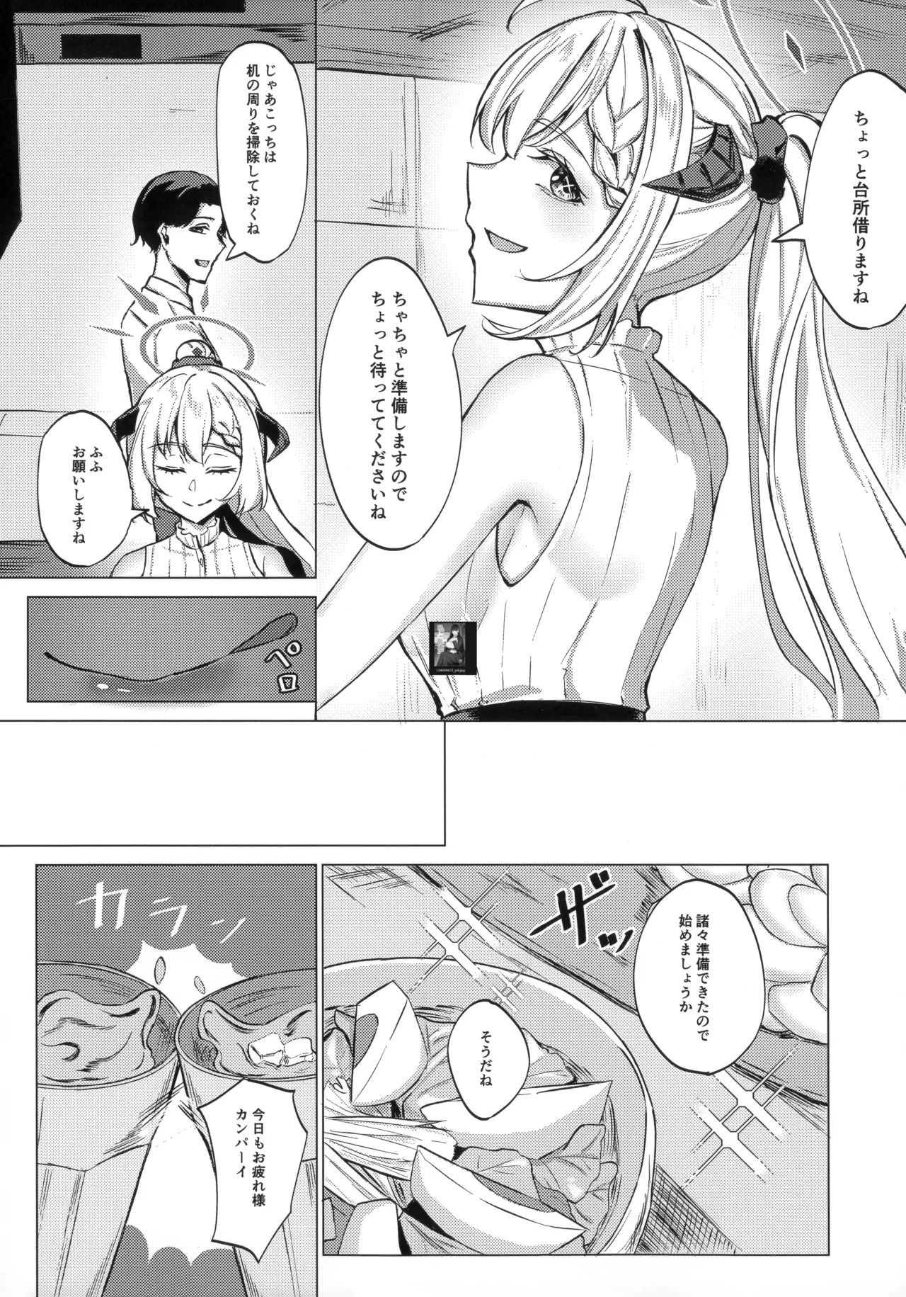 Preview page 8