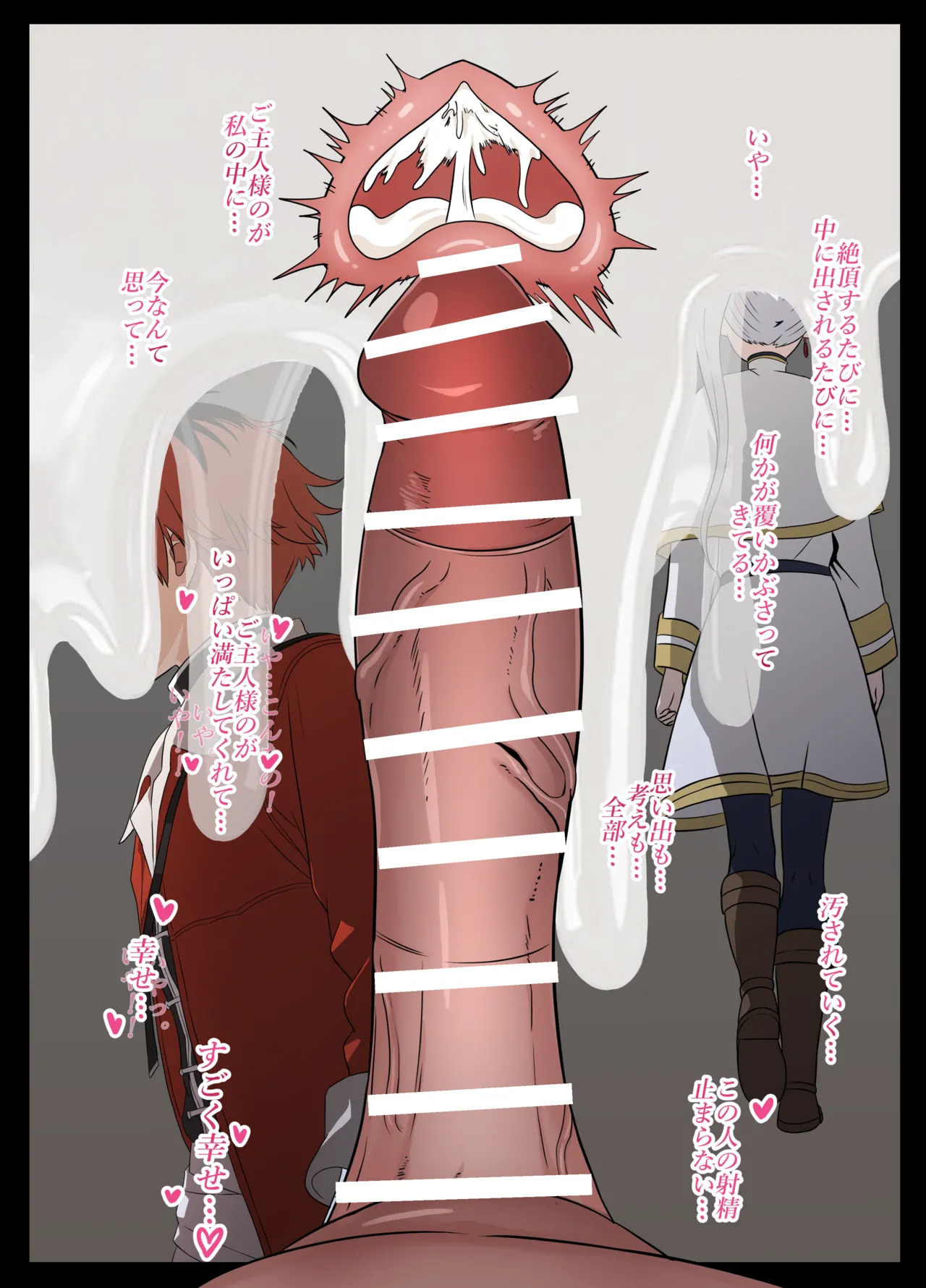 [happy end kesshitai(18sai_4)] ペルンを飼育する魔法 (Sousou no Frieren) - Page 10