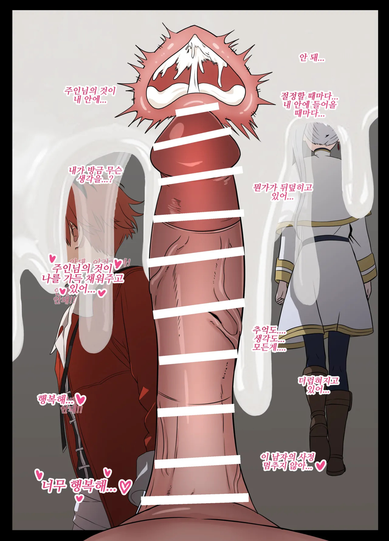 [happy end kesshitai(18sai_4)] ペルンを飼育する魔法 (Sousou no Frieren) - Page 76