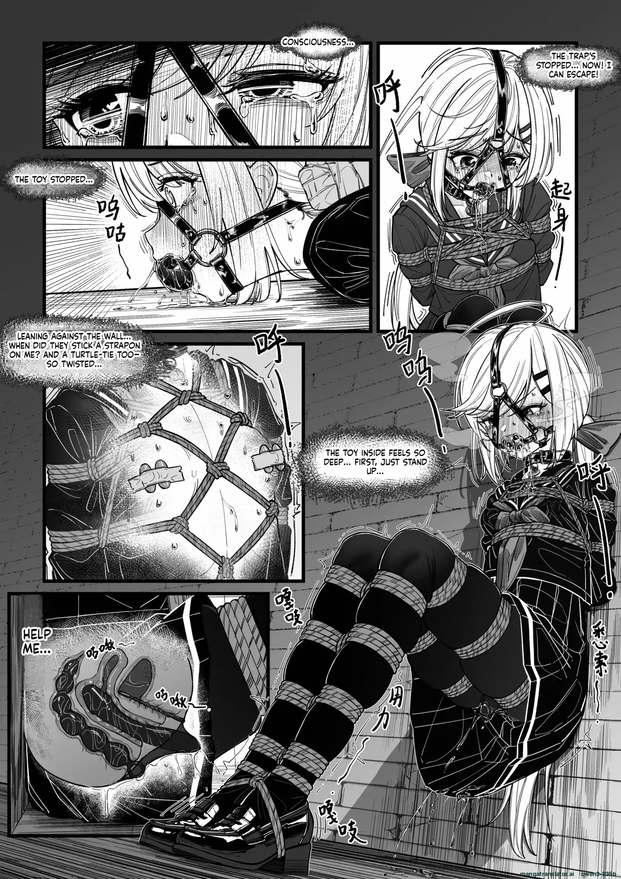 [Shimotsukiro] Nagi no Dungeon Test (SCANMTL) - Page 14