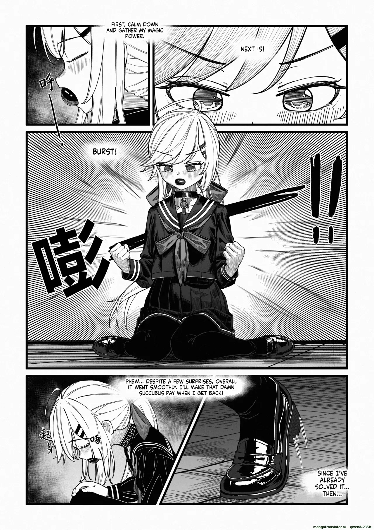 [Shimotsukiro] Nagi no Dungeon Test (SCANMTL) - Page 9