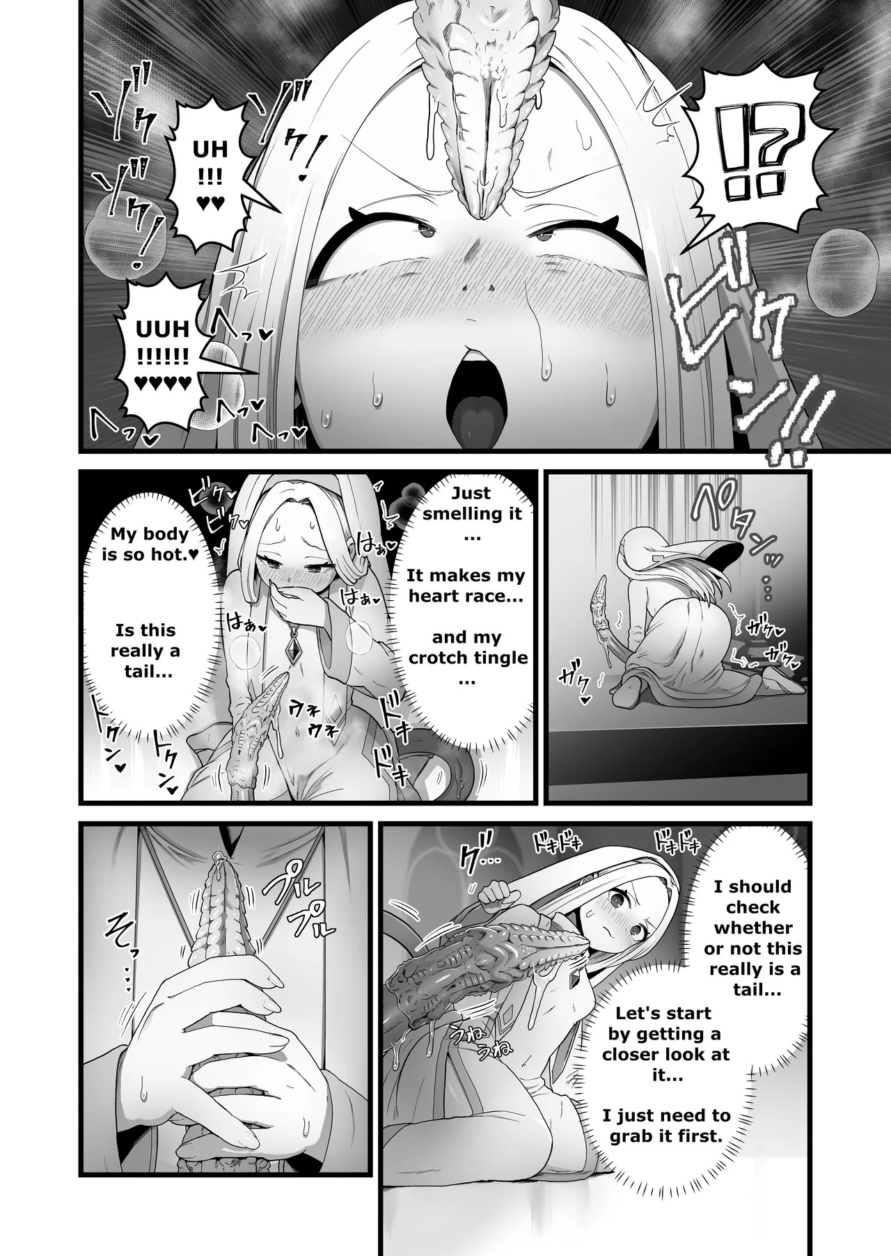 (pandanuki) The saint corrupted by her tail - Page 11