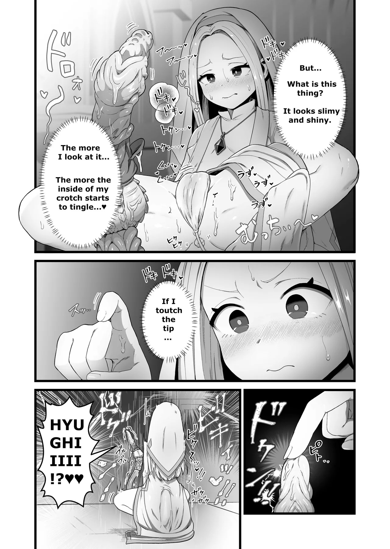 (pandanuki) The saint corrupted by her tail - Page 13
