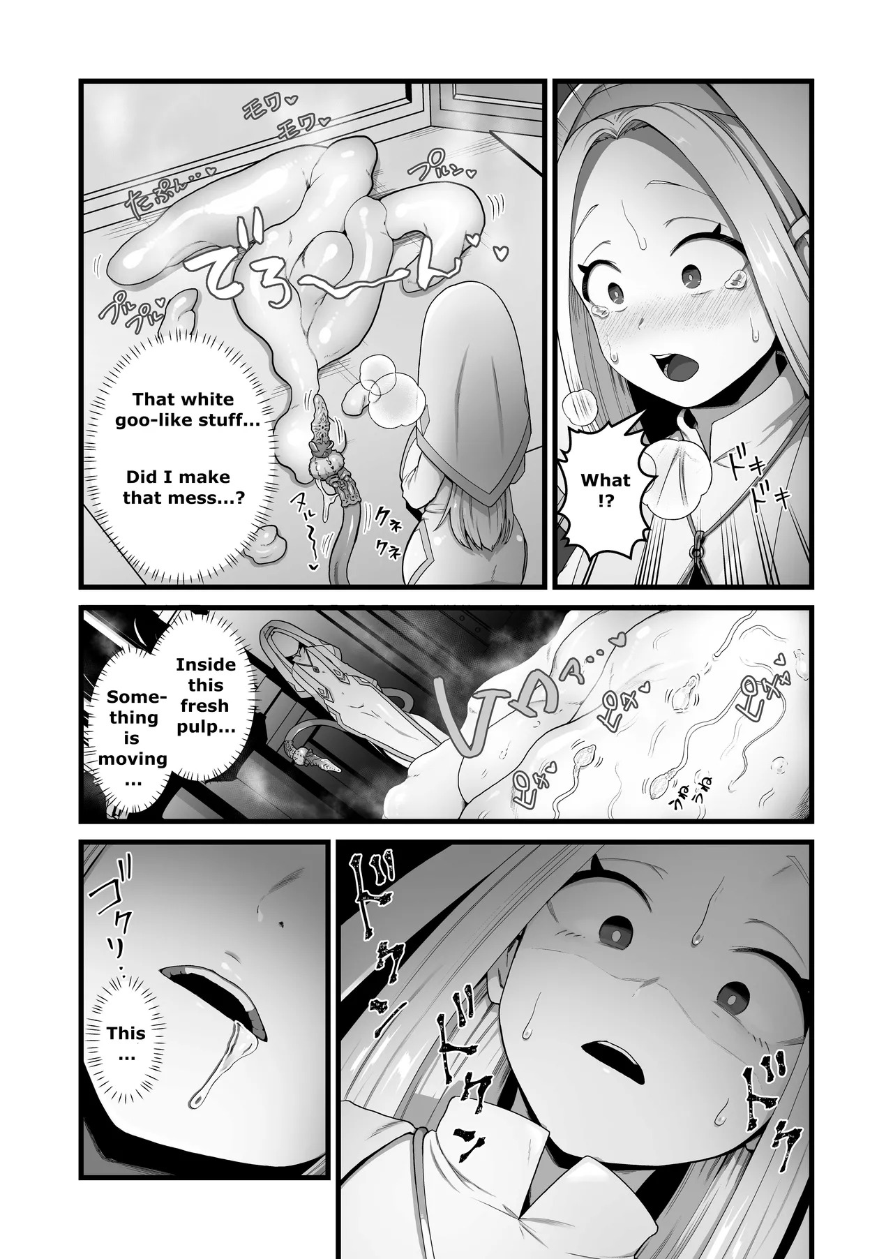 (pandanuki) The saint corrupted by her tail - Page 16