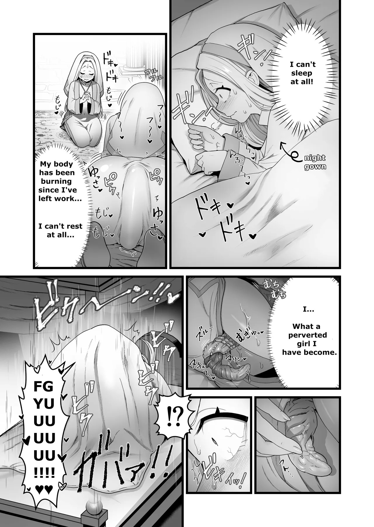 (pandanuki) The saint corrupted by her tail - Page 20