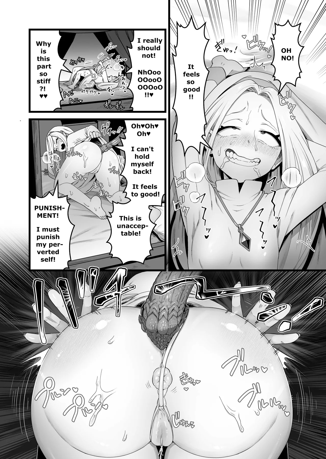 (pandanuki) The saint corrupted by her tail - Page 21