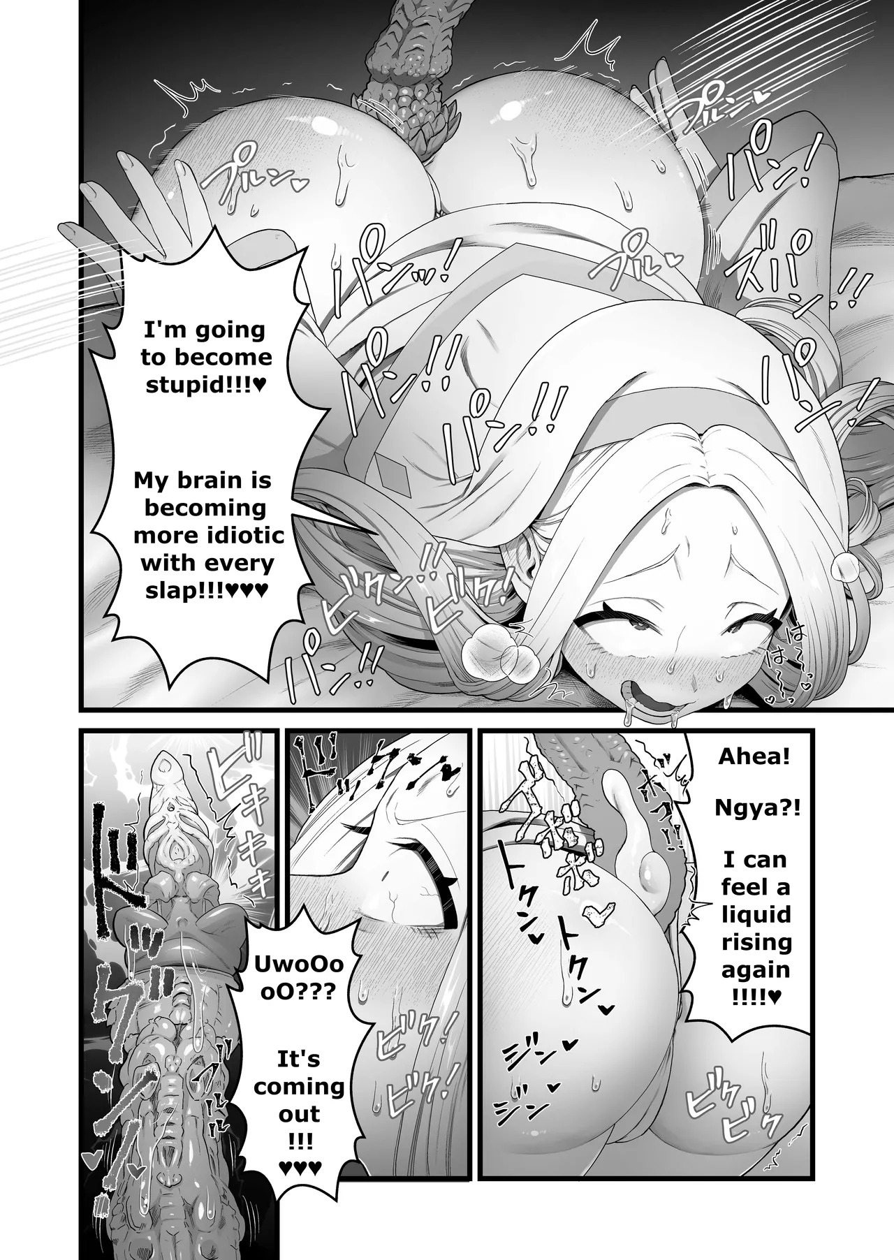 (pandanuki) The saint corrupted by her tail - Page 23