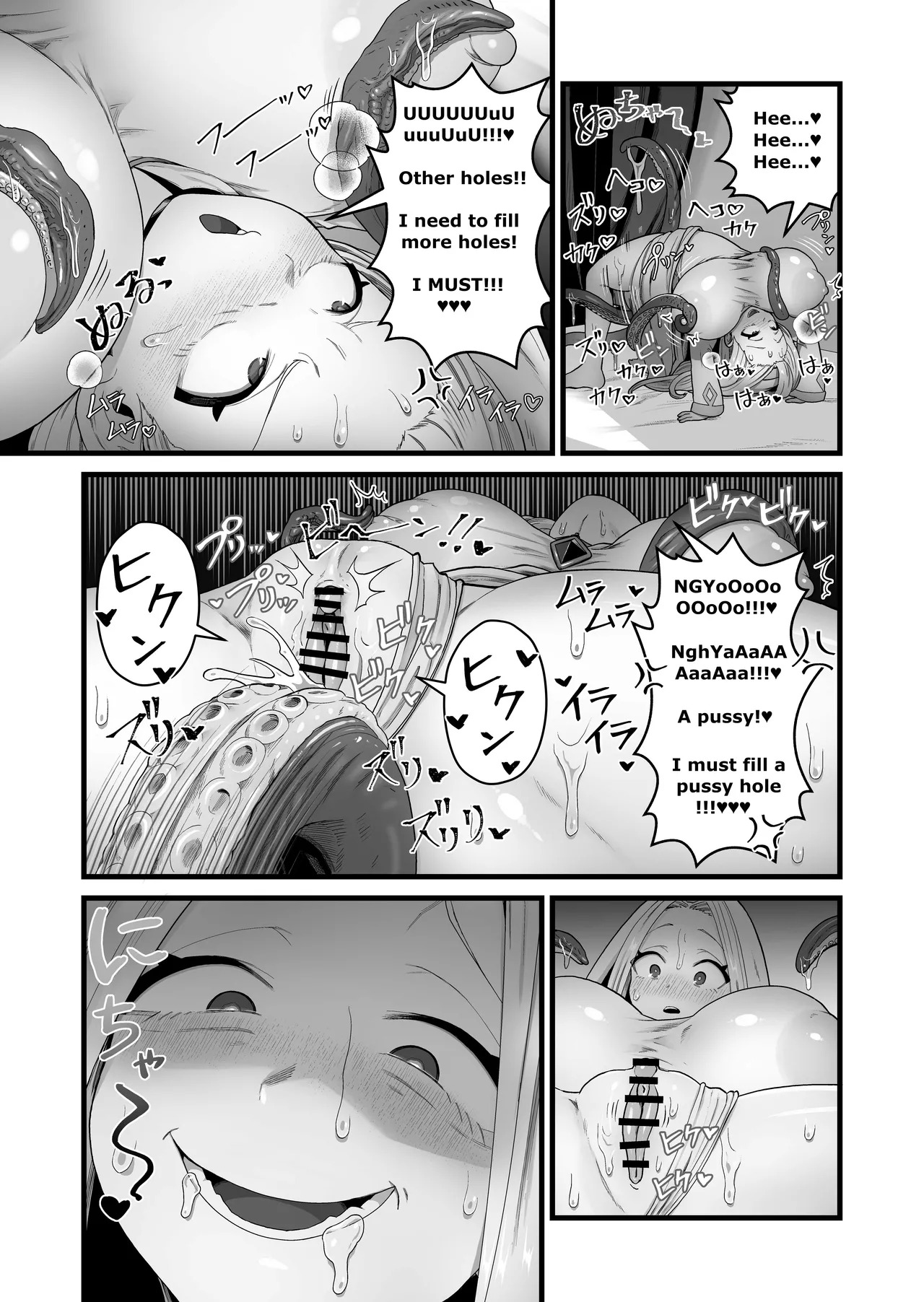 (pandanuki) The saint corrupted by her tail - Page 34