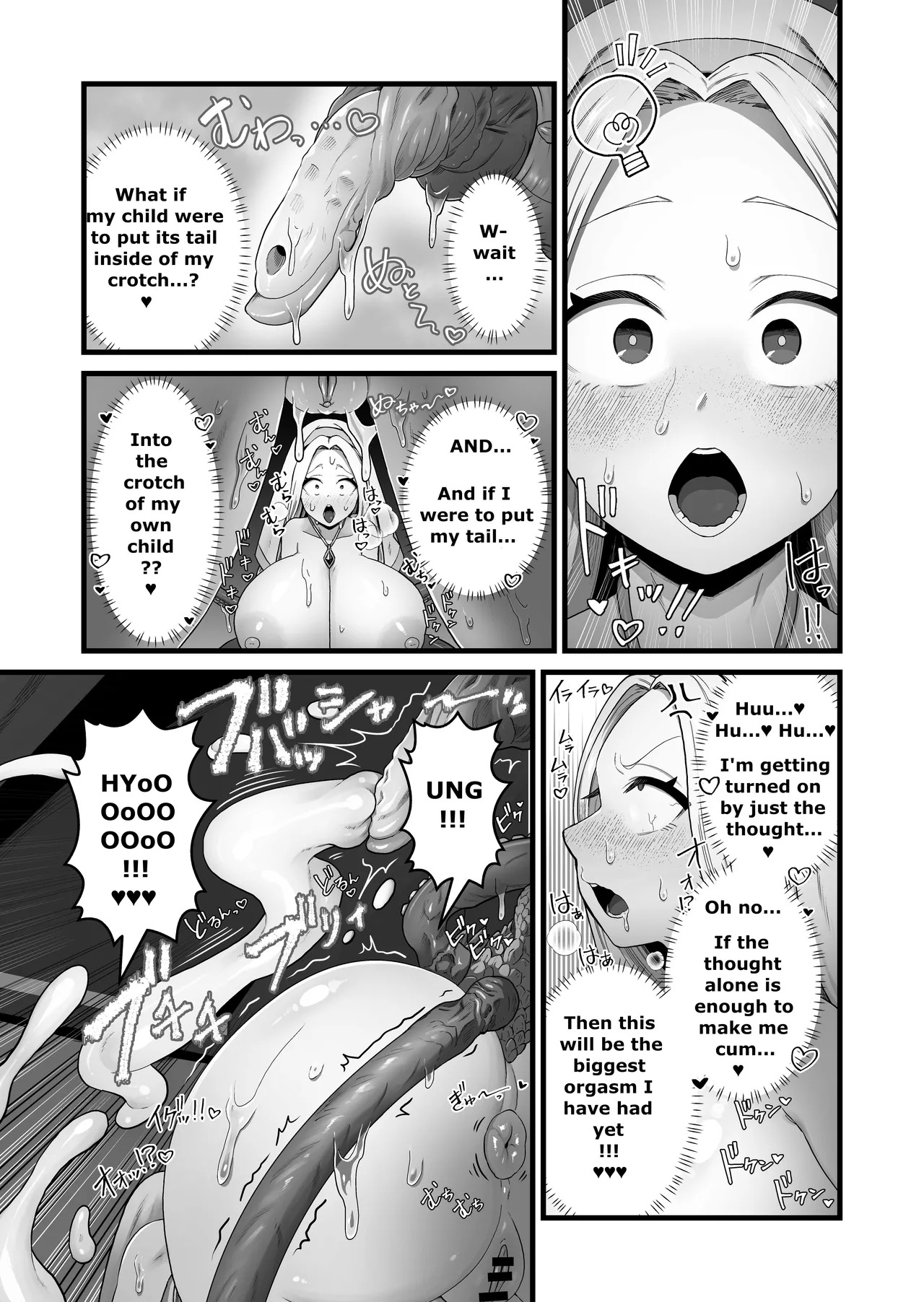 (pandanuki) The saint corrupted by her tail - Page 46